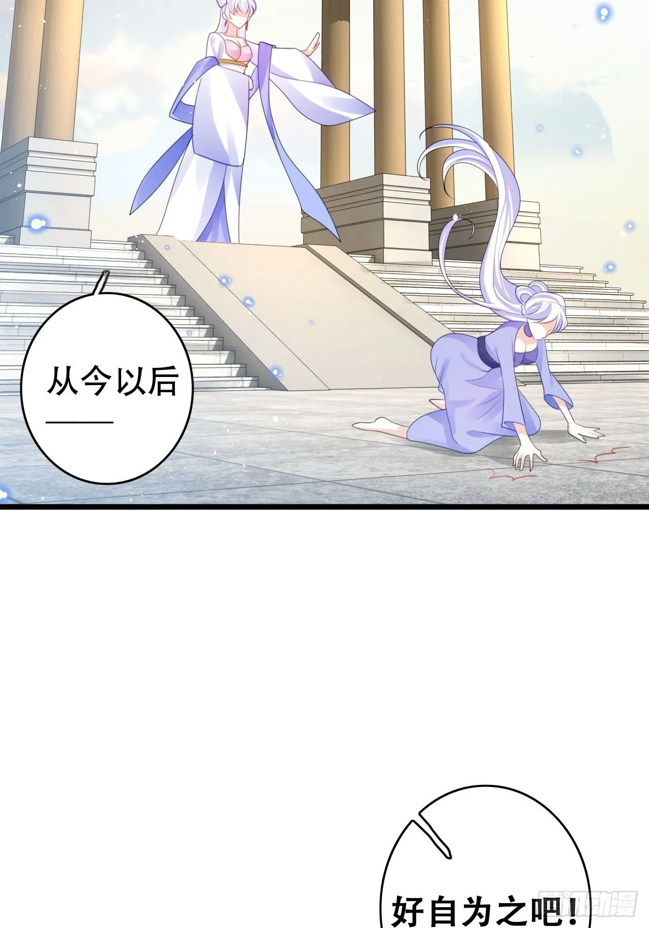 三修局4选2！禁止小盆友偷听！ 第27页