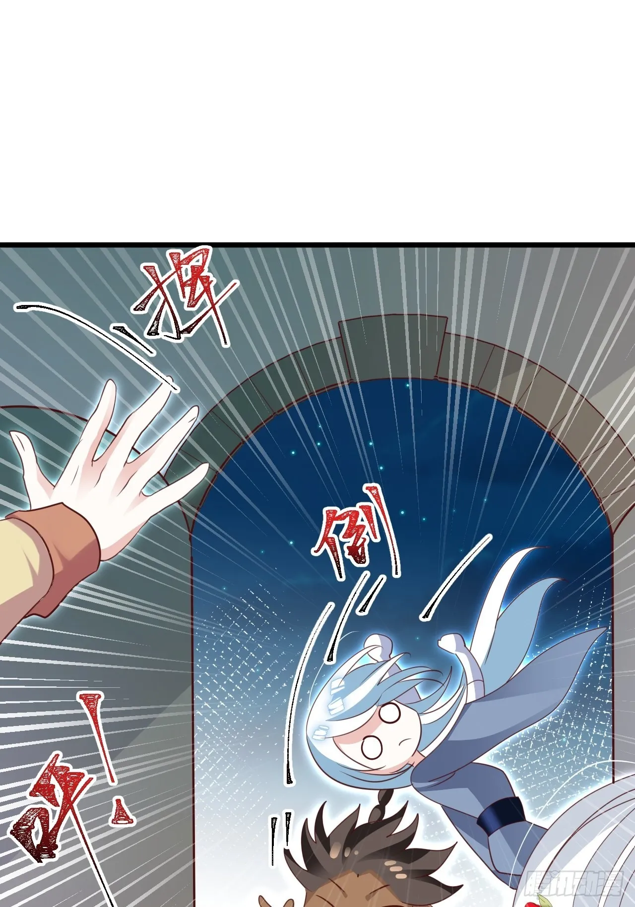 乌鸦逼死小瞎子 第20页