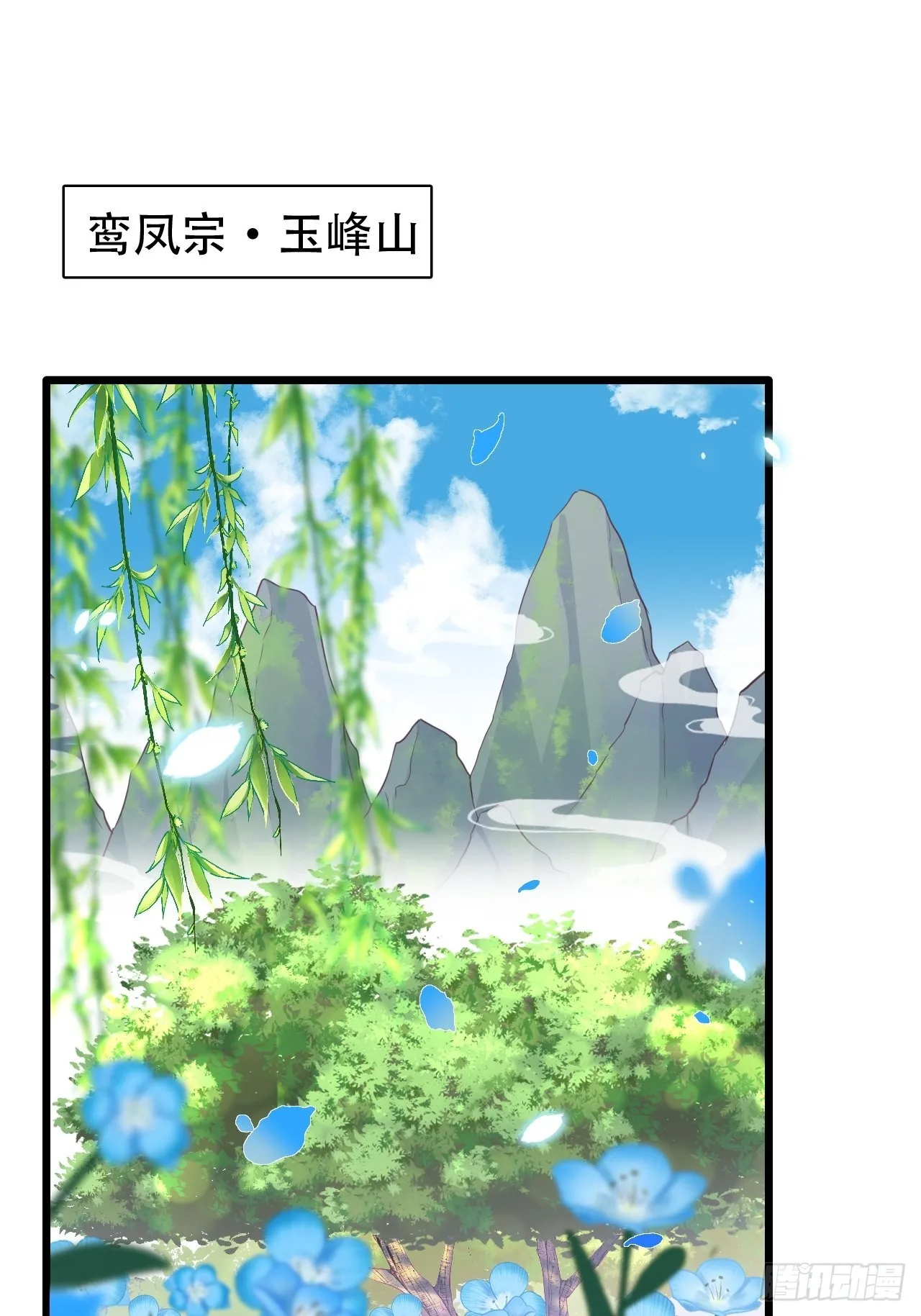 龙凤胎的大秘密 第3页