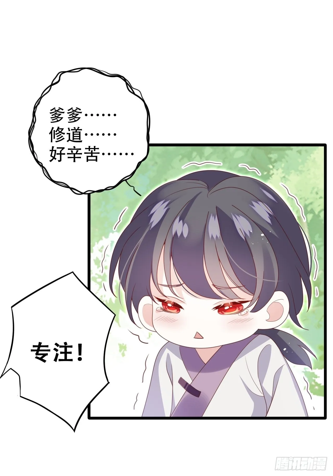 龙凤胎的大秘密 第5页