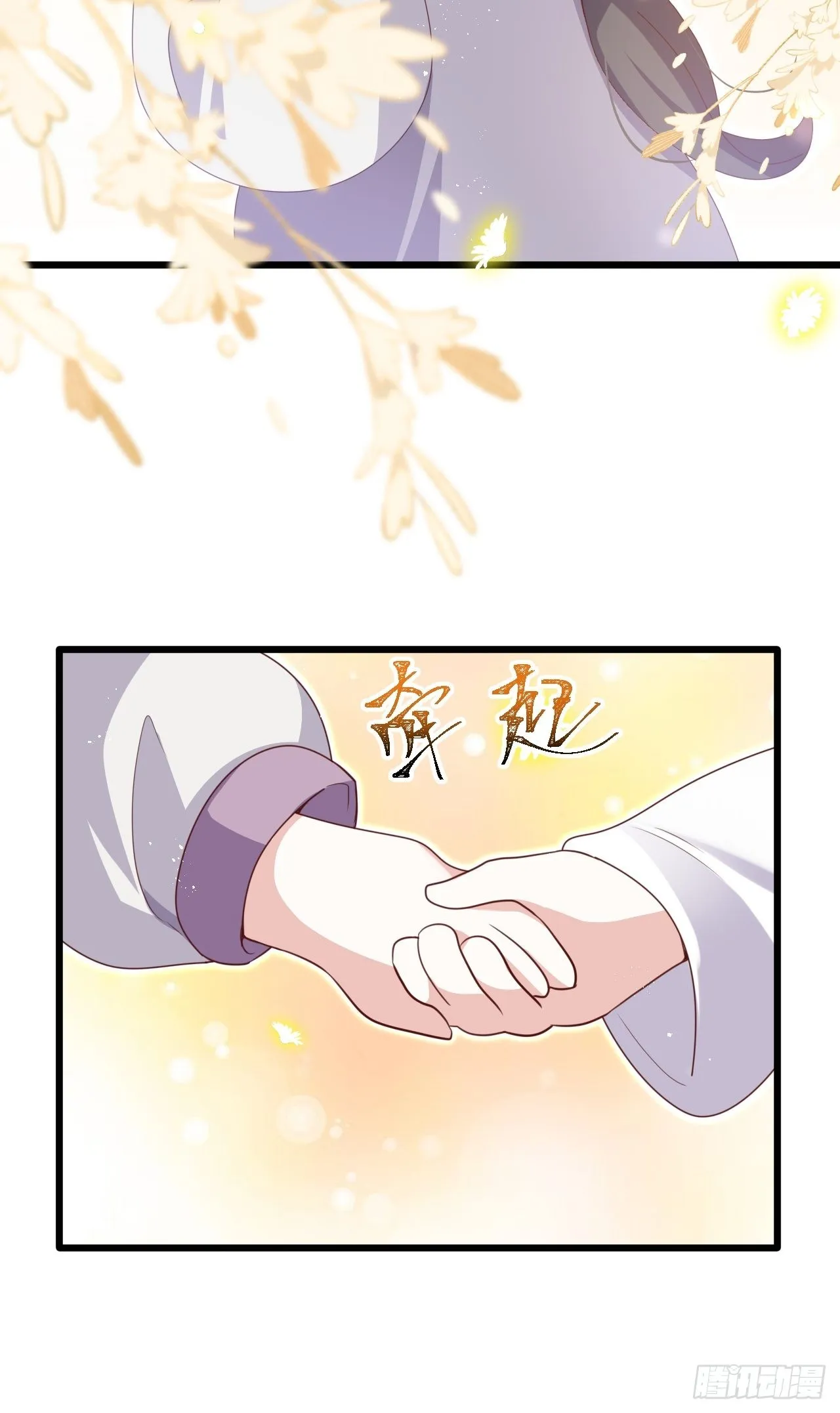 龙凤胎的大秘密 第15页