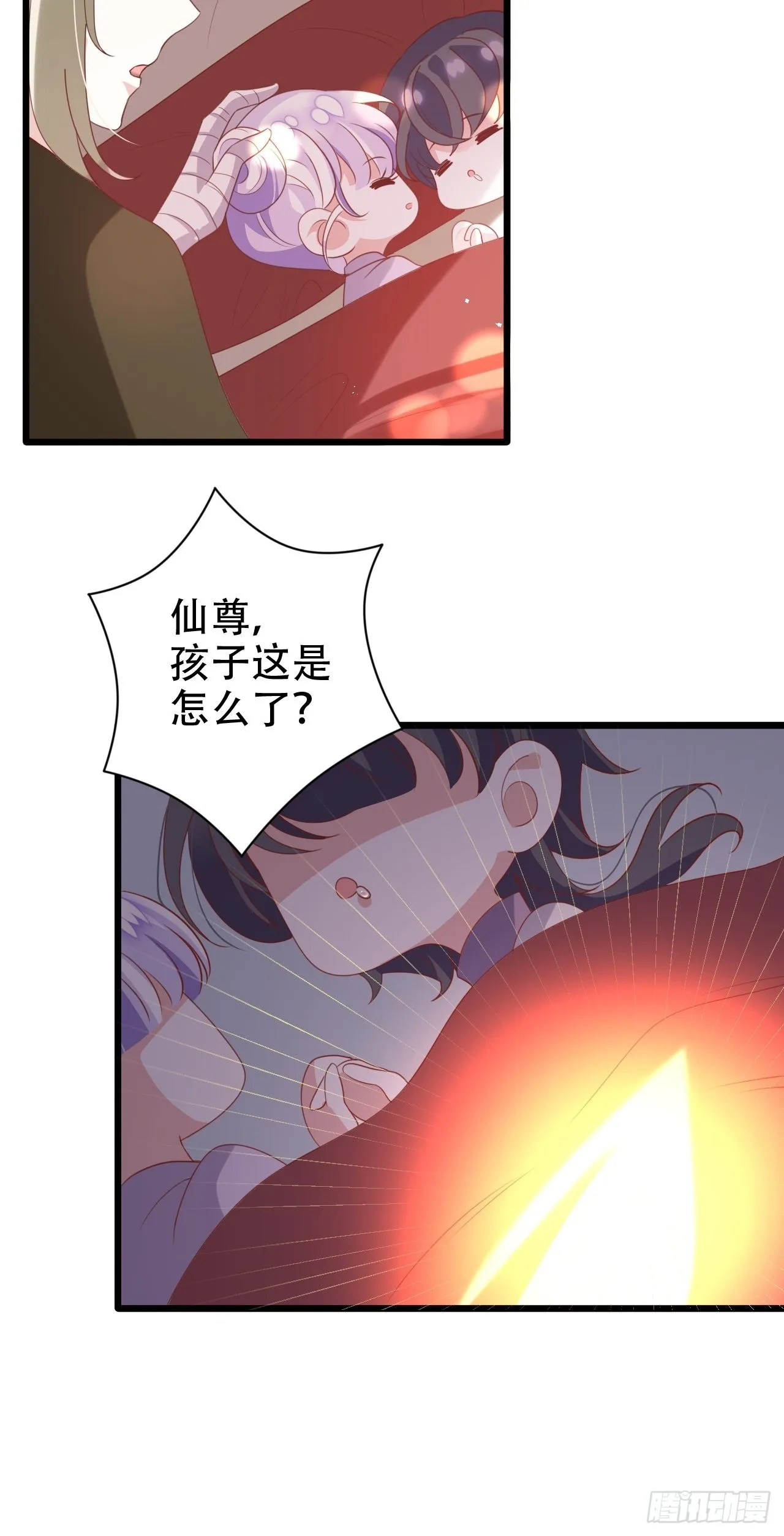 龙凤胎的大秘密 第21页
