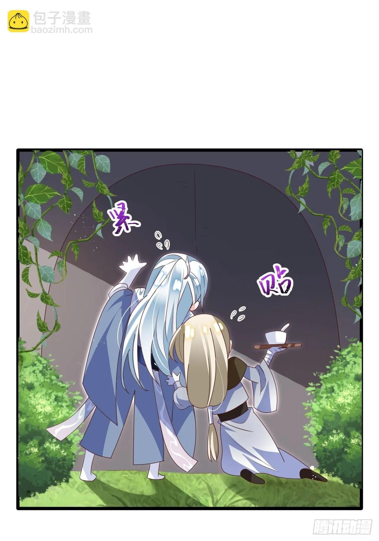 龙凤胎的大秘密 第28页