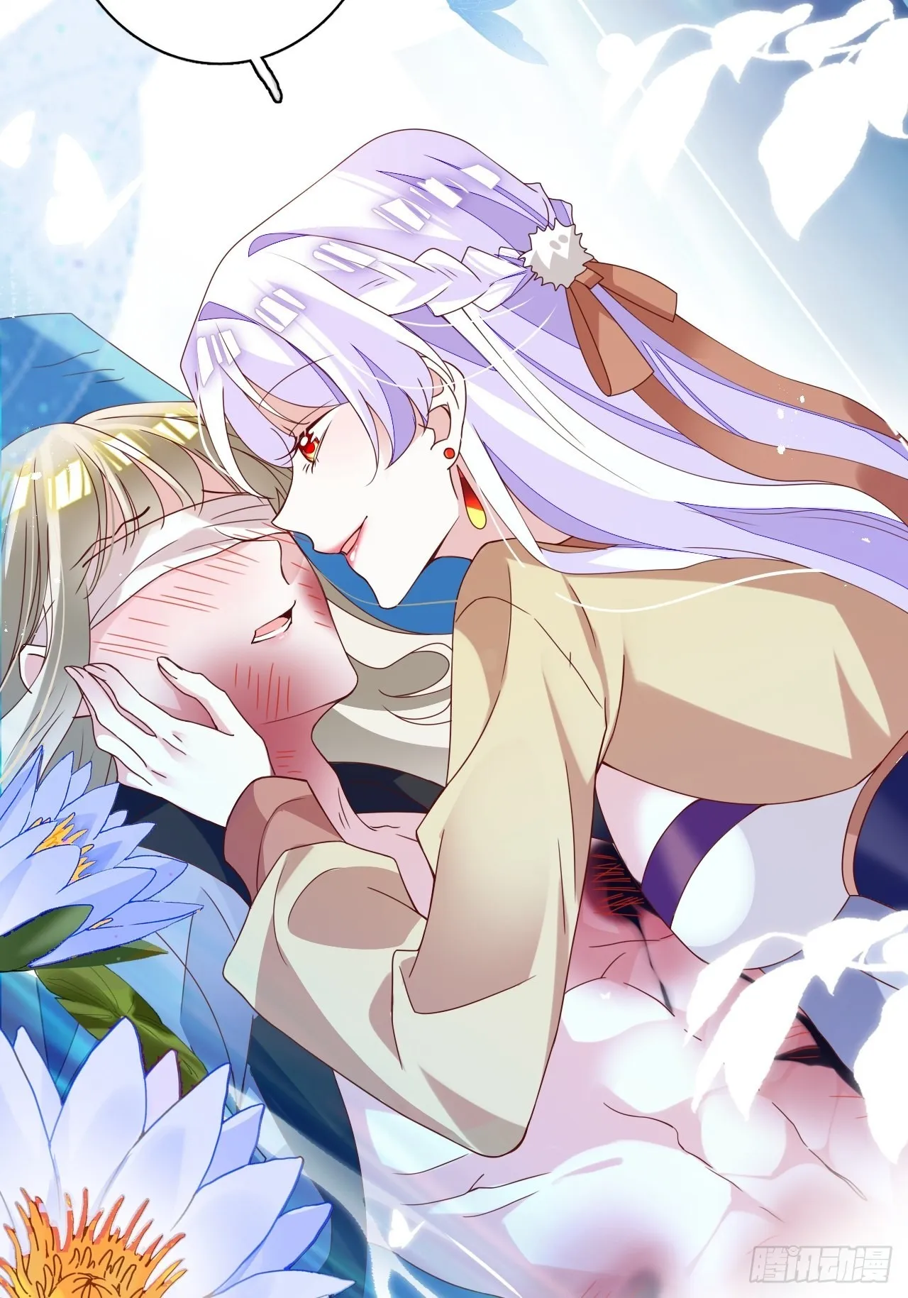 云容花开·壹 第6页