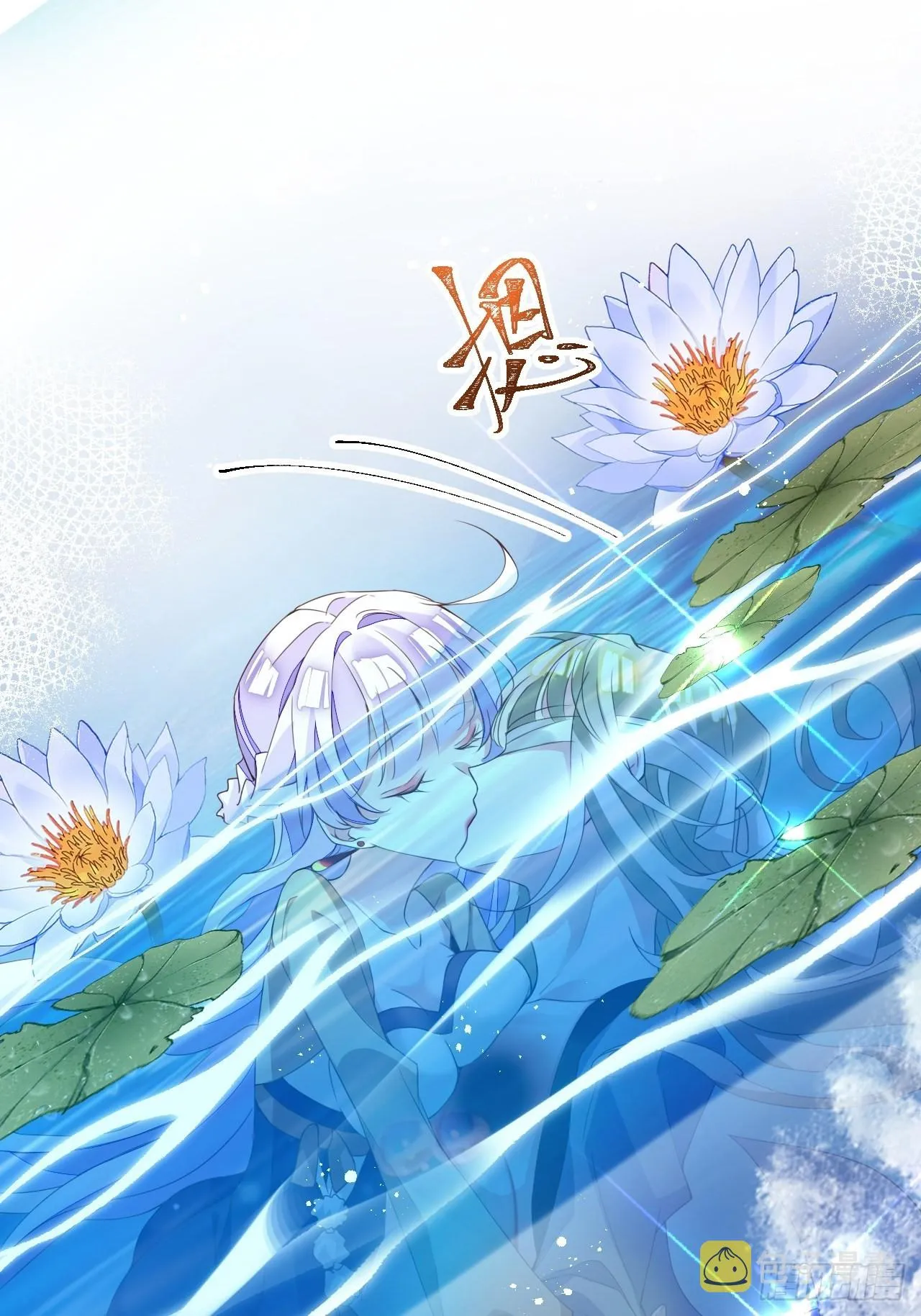 云容花开·壹 第11页