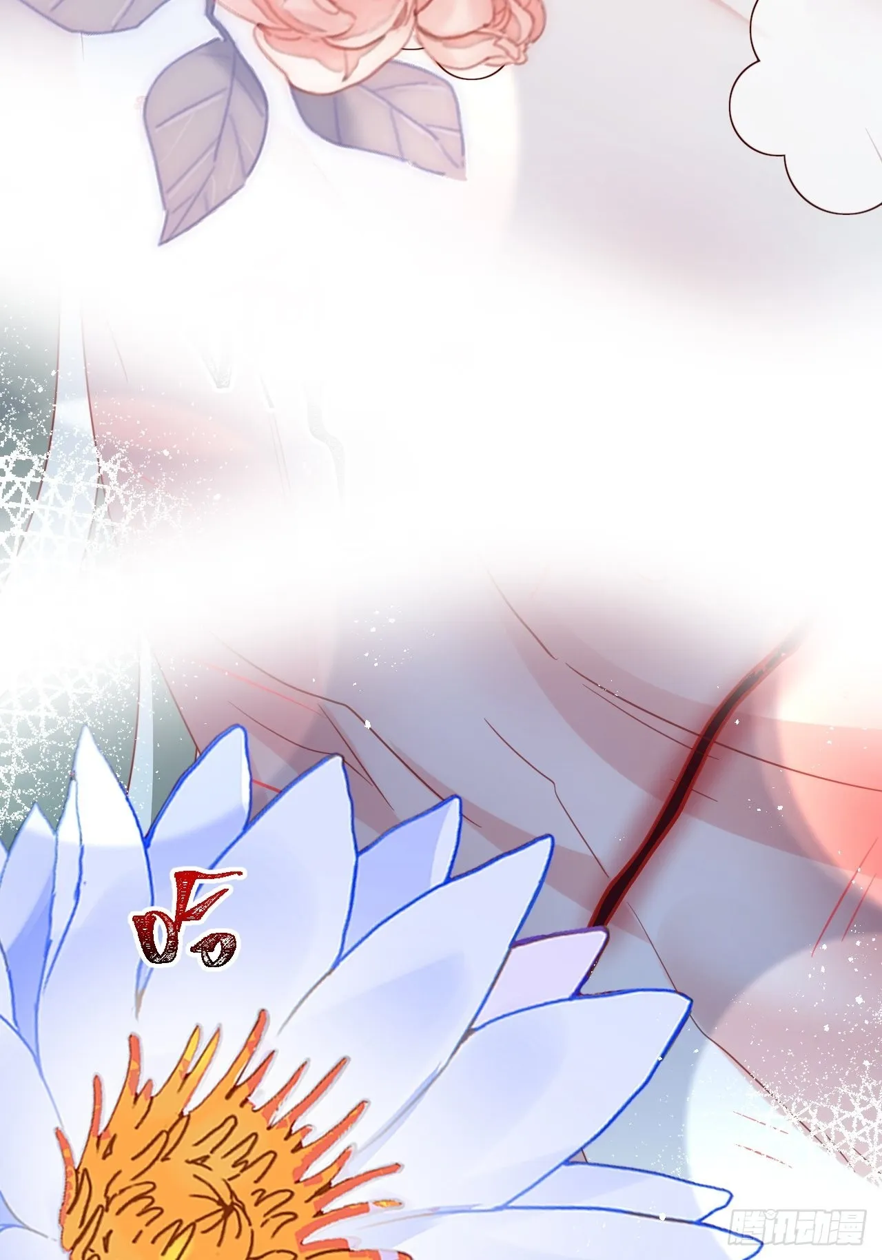 云容花开·壹 第41页