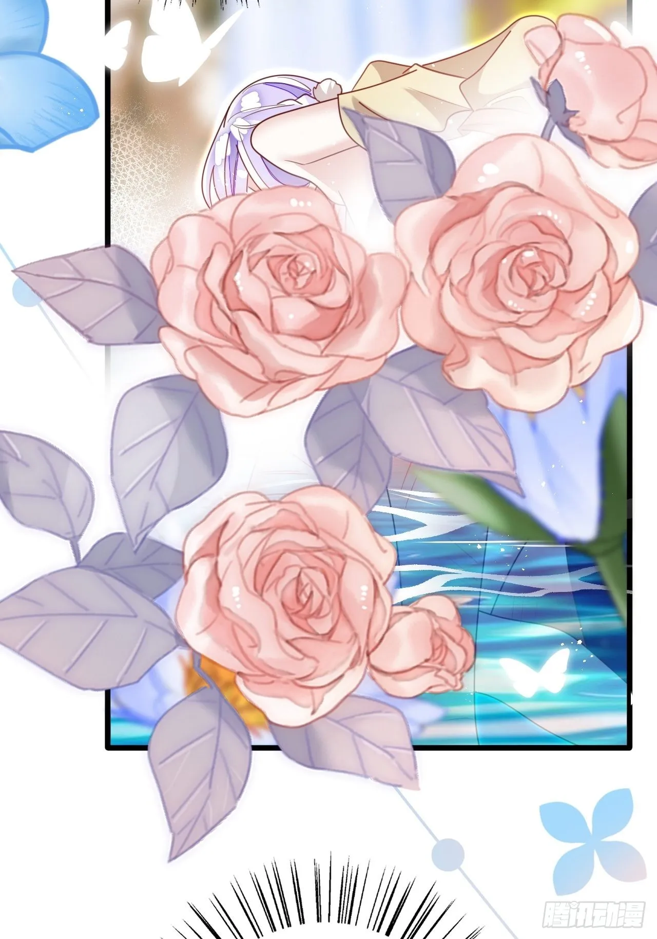 云容花开·壹 第45页