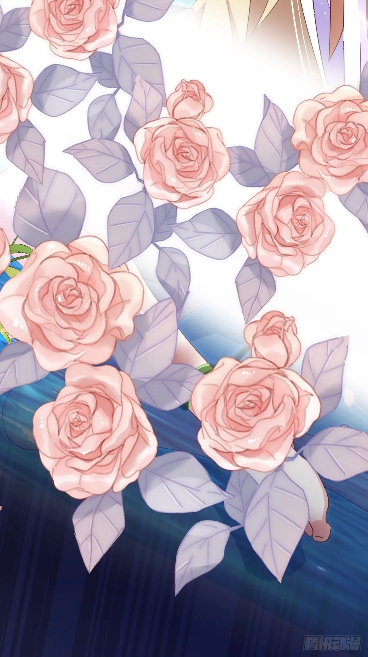云容花开·壹 第48页