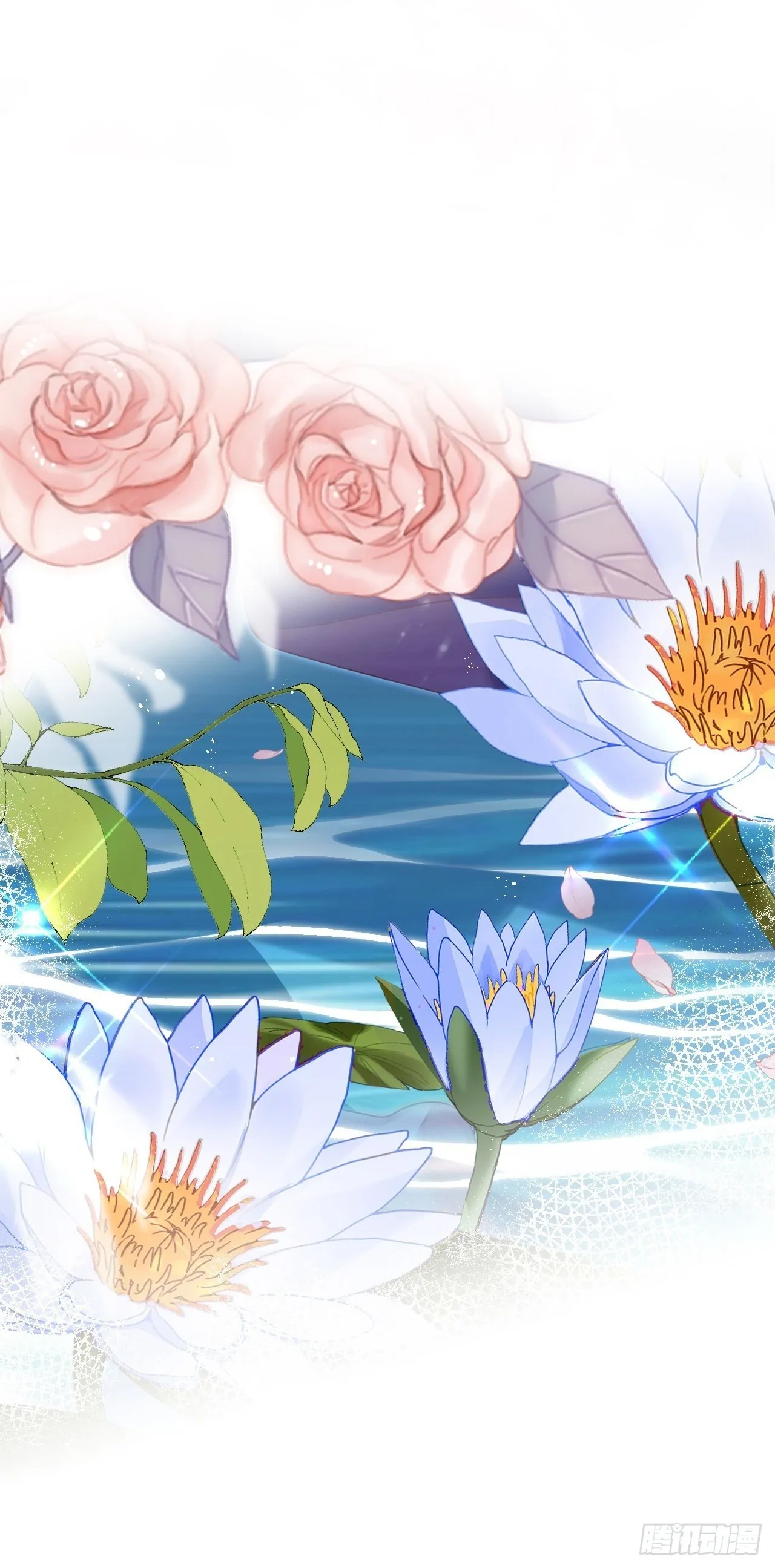 云容花开·壹 第50页