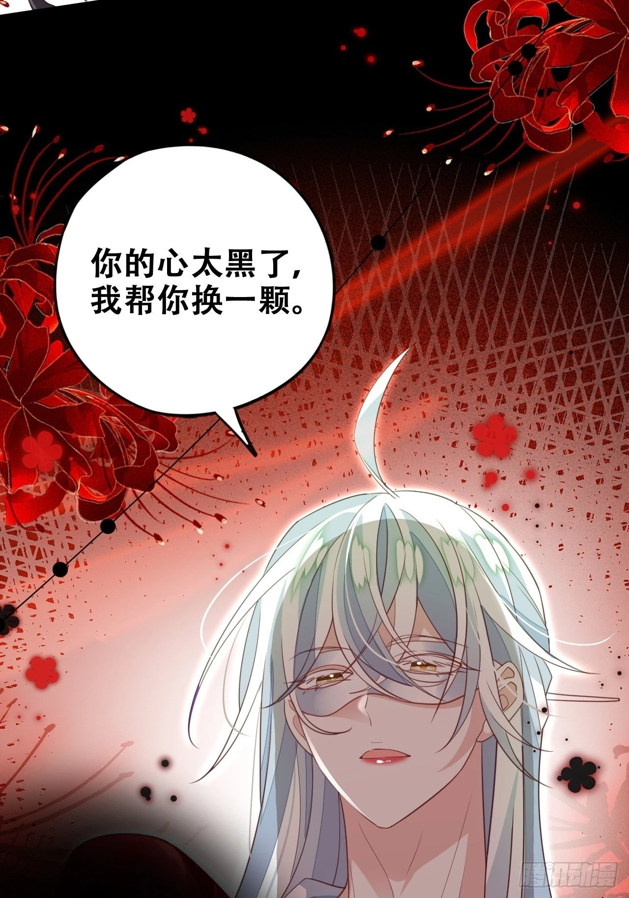 三、三修？！ 第4页
