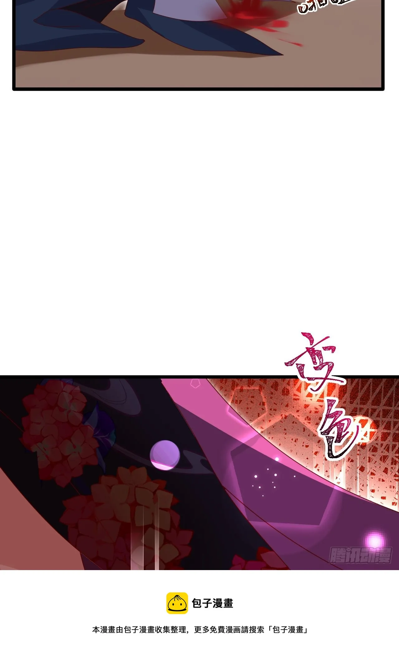 三、三修？！ 第29页