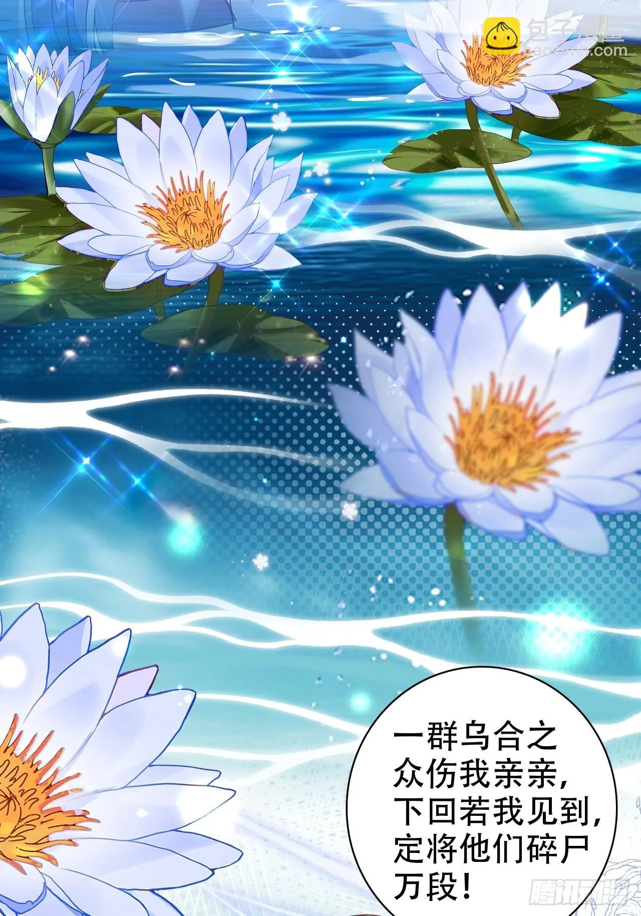 三、三修？！ 第40页