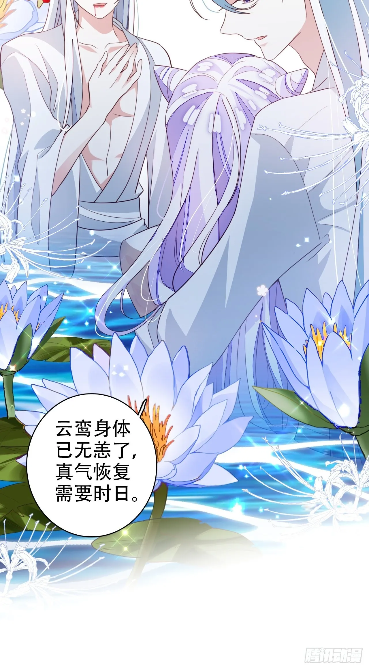 三、三修？！ 第46页