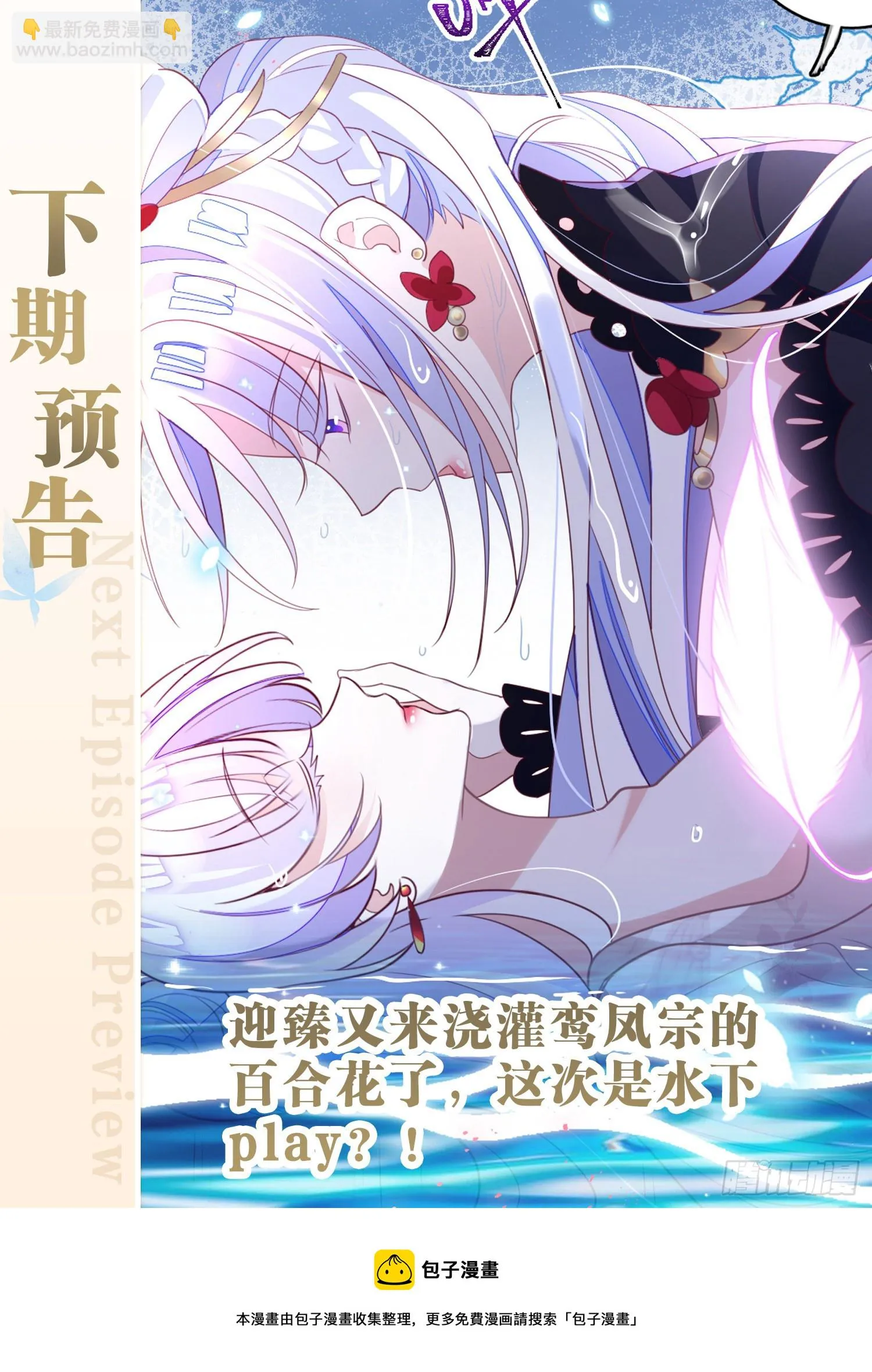 三、三修？！ 第58页