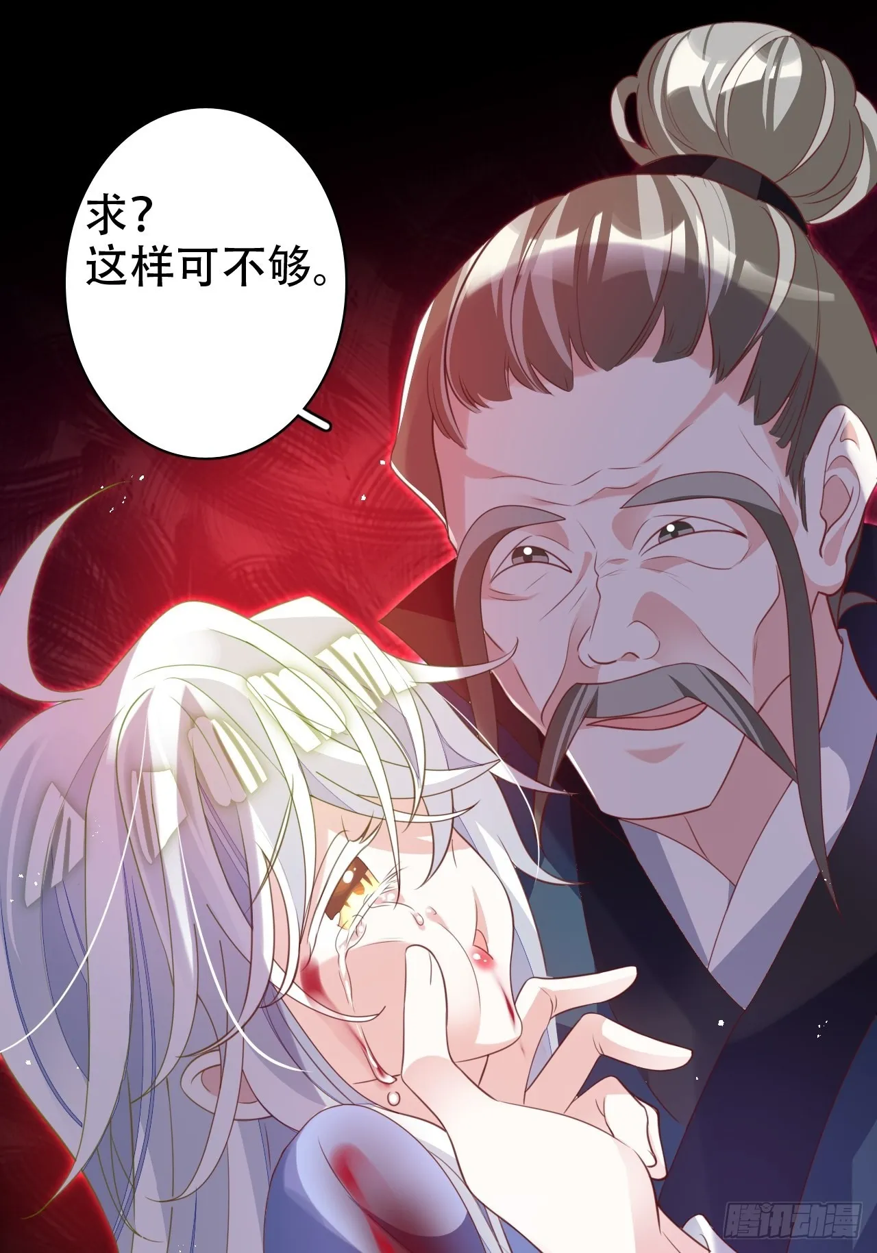 鸾凤宗的百合花都开好了 第3页