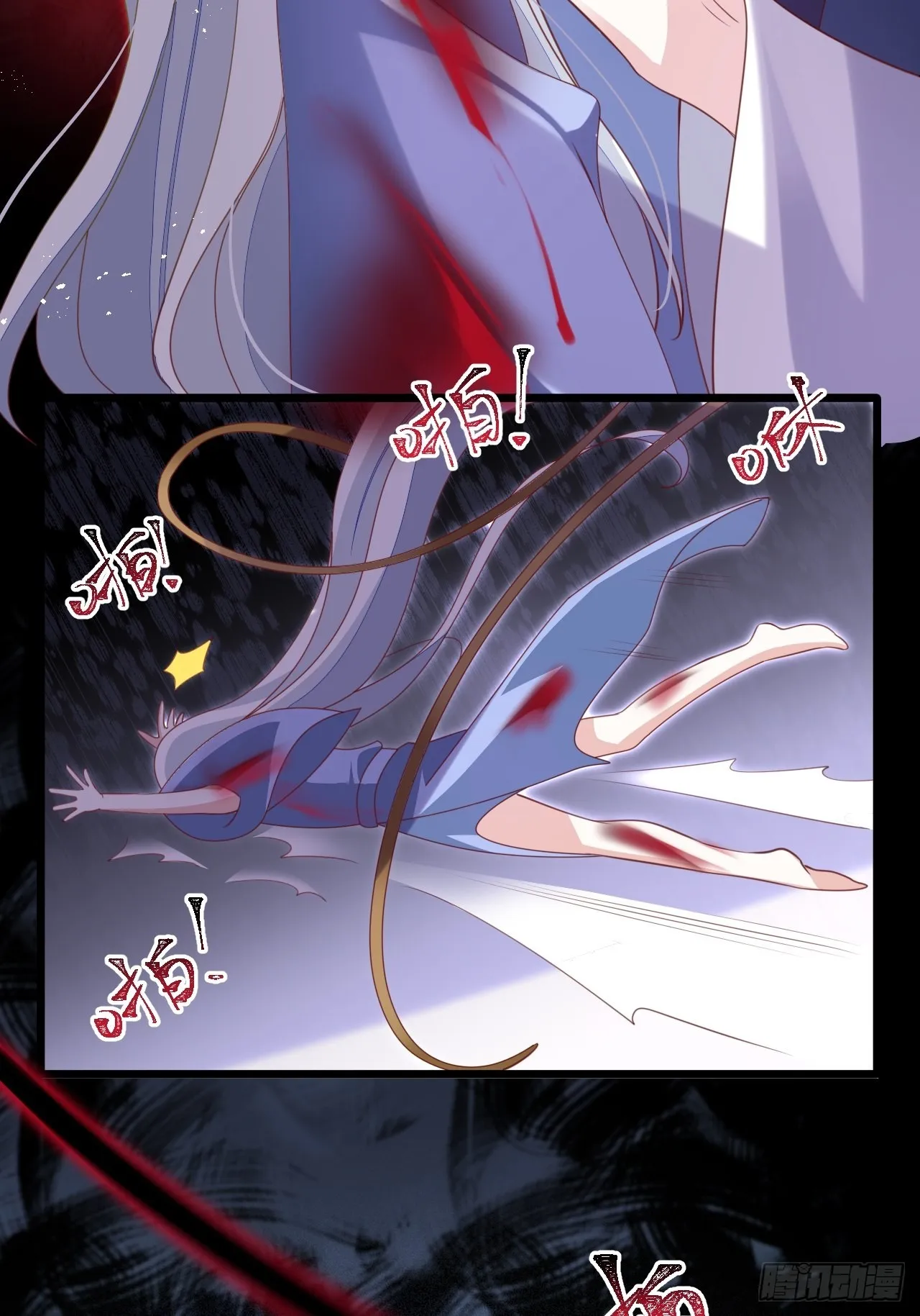 鸾凤宗的百合花都开好了 第4页