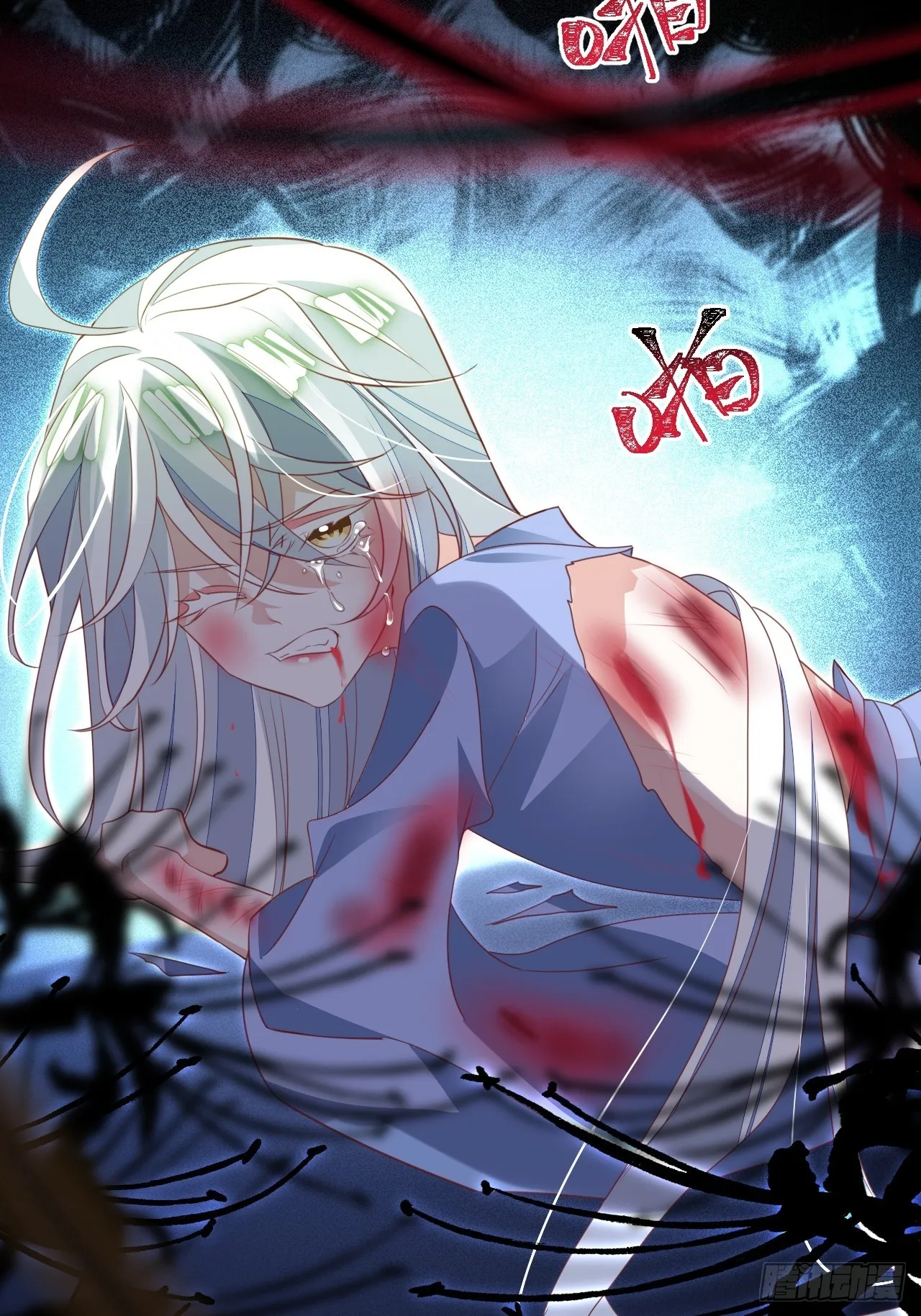 鸾凤宗的百合花都开好了 第5页