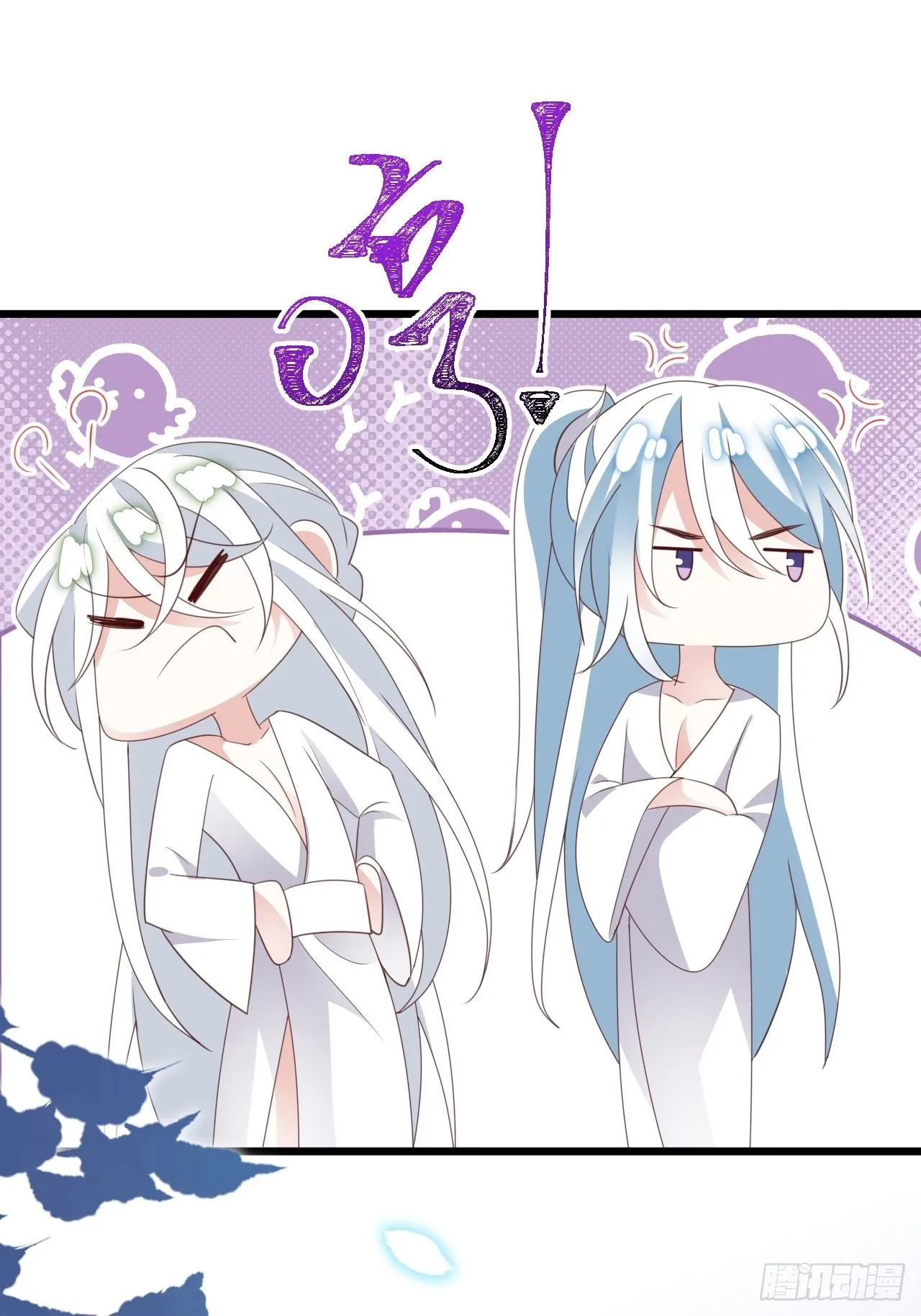 鸾凤宗的百合花都开好了 第10页