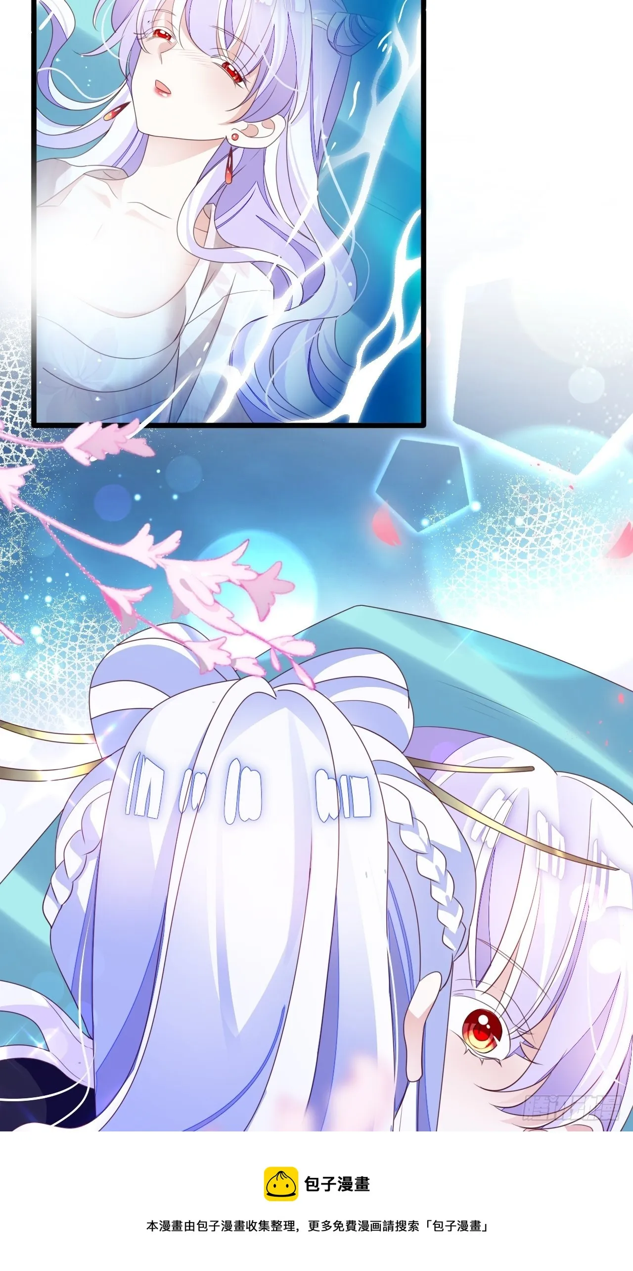 鸾凤宗的百合花都开好了 第21页