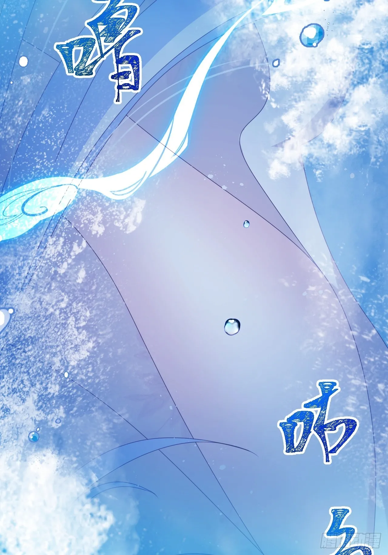 鸾凤宗的百合花都开好了 第24页