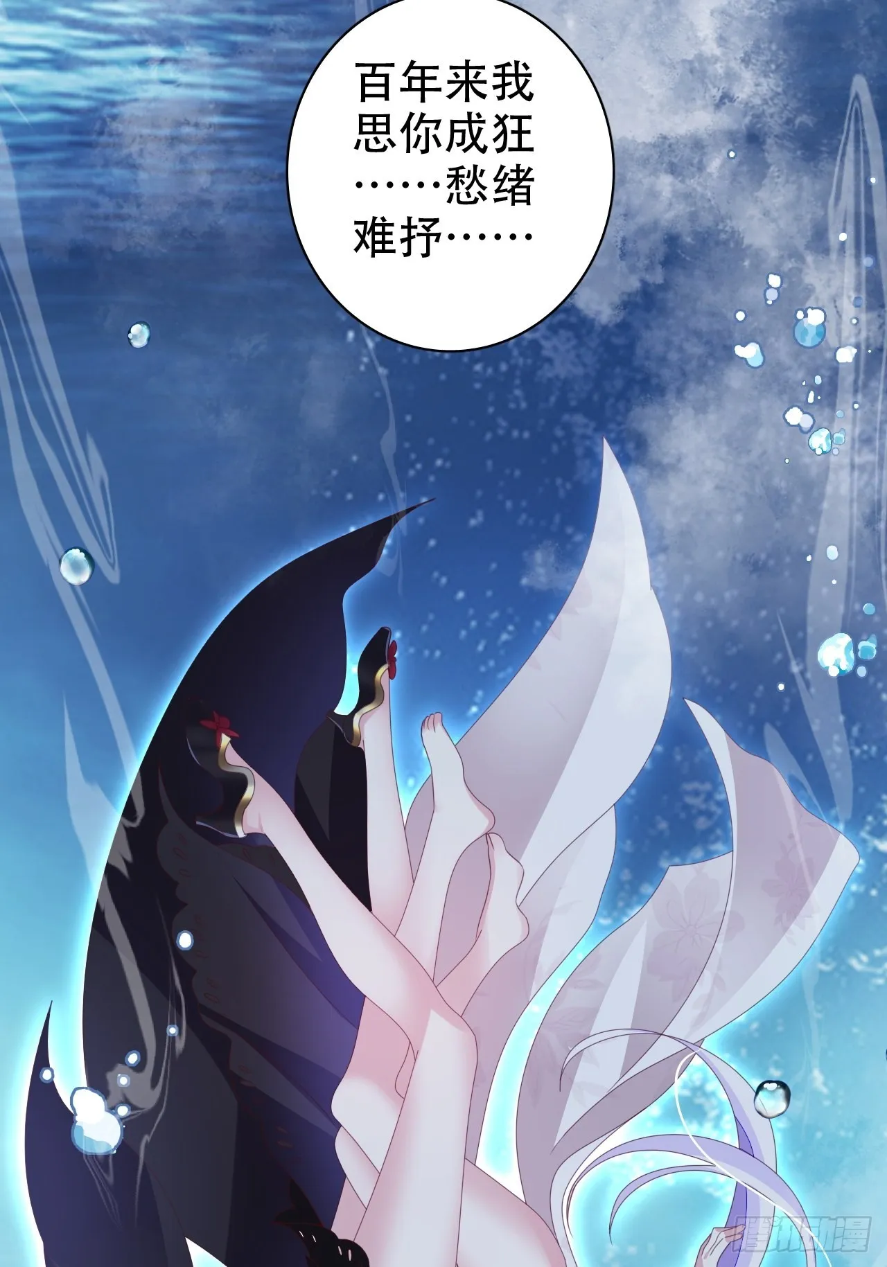 鸾凤宗的百合花都开好了 第36页