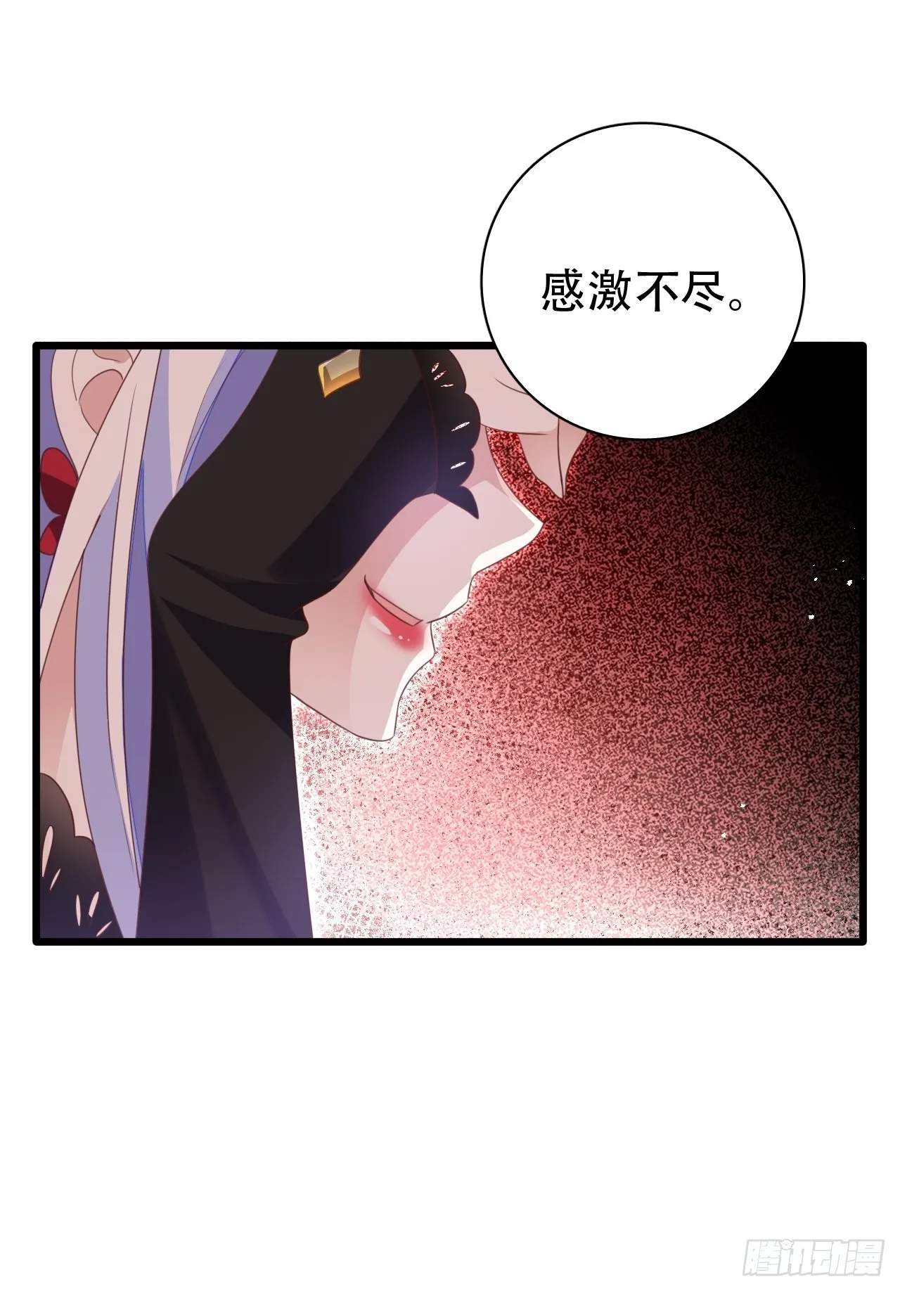 鸾凤宗的百合花都开好了 第53页