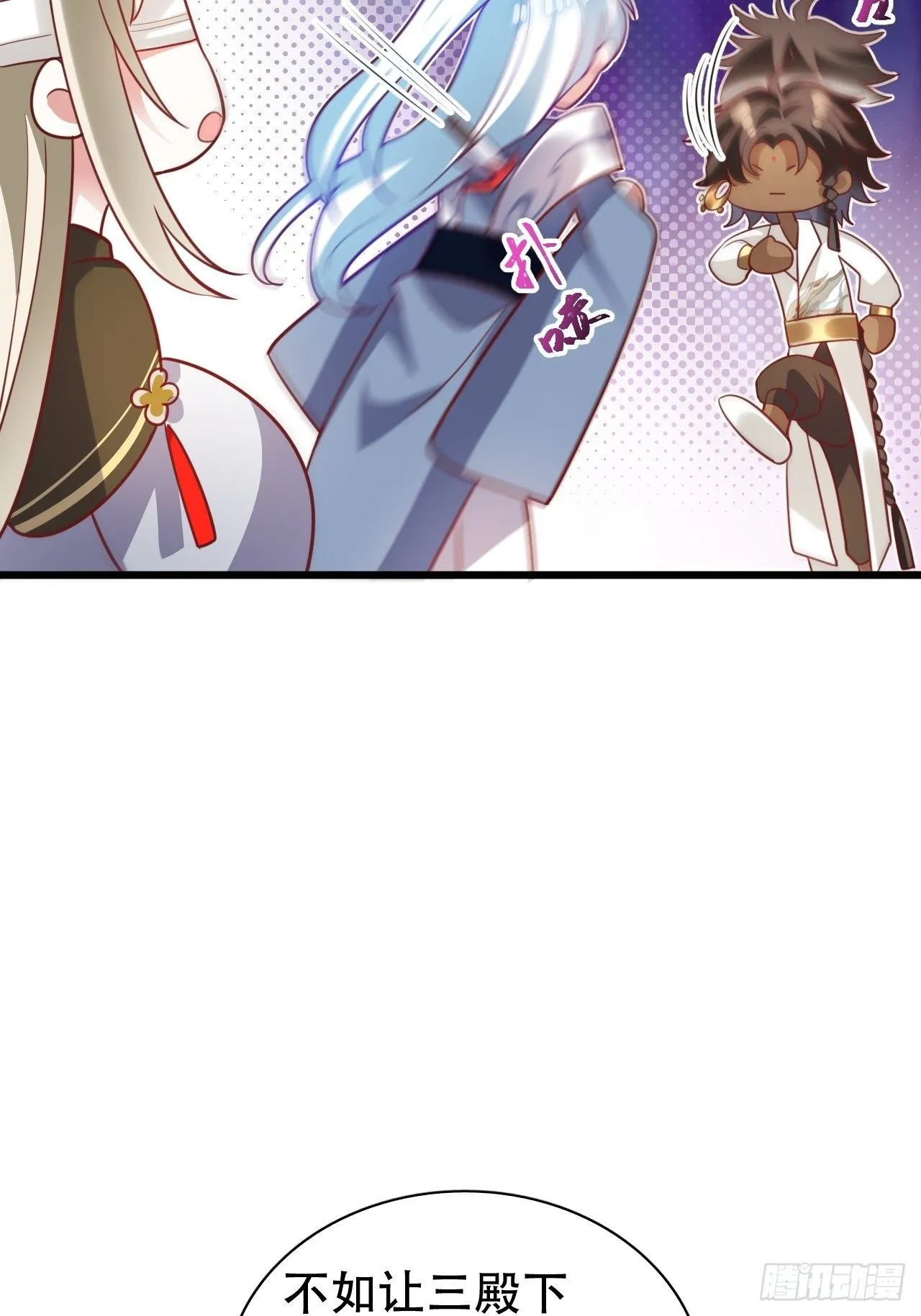 找线索找床上去了？ 第26页