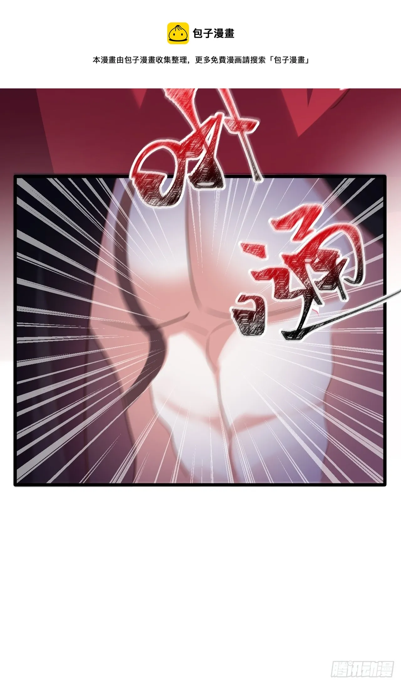 找线索找床上去了？ 第45页