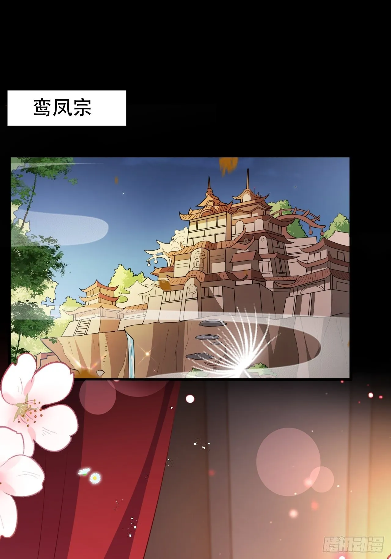 原谅我这一生不羁放纵爱自由 第3页
