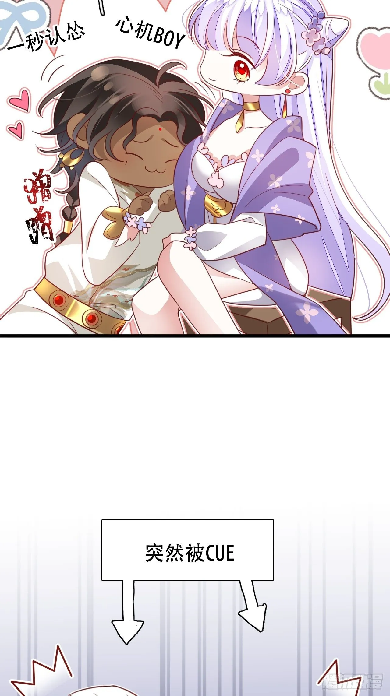 原谅我这一生不羁放纵爱自由 第14页