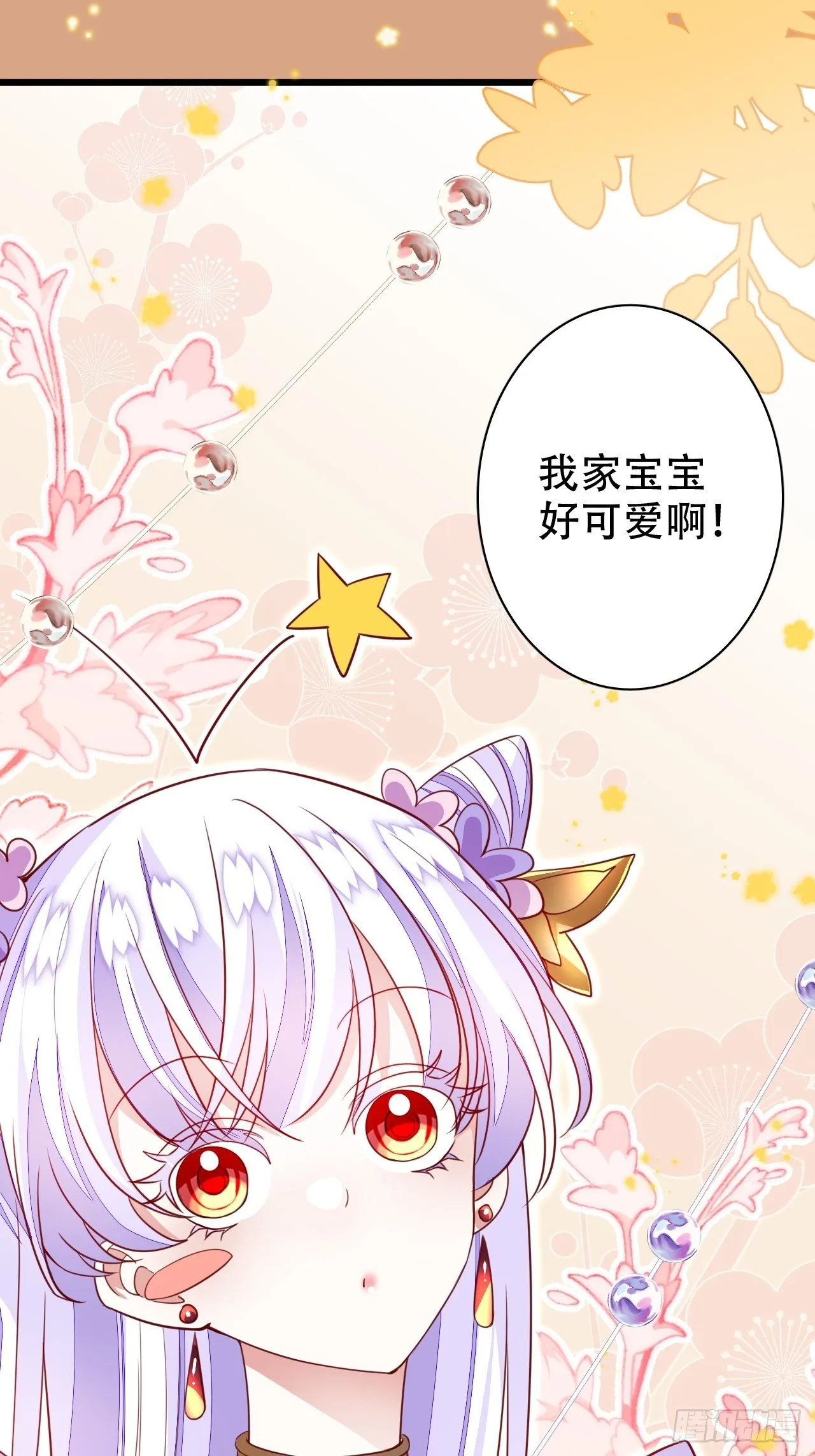 原谅我这一生不羁放纵爱自由 第28页