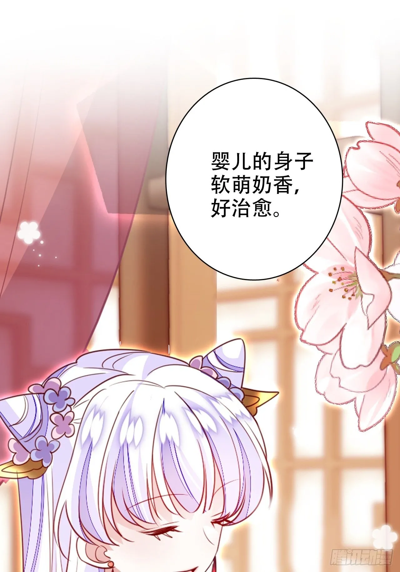 原谅我这一生不羁放纵爱自由 第32页