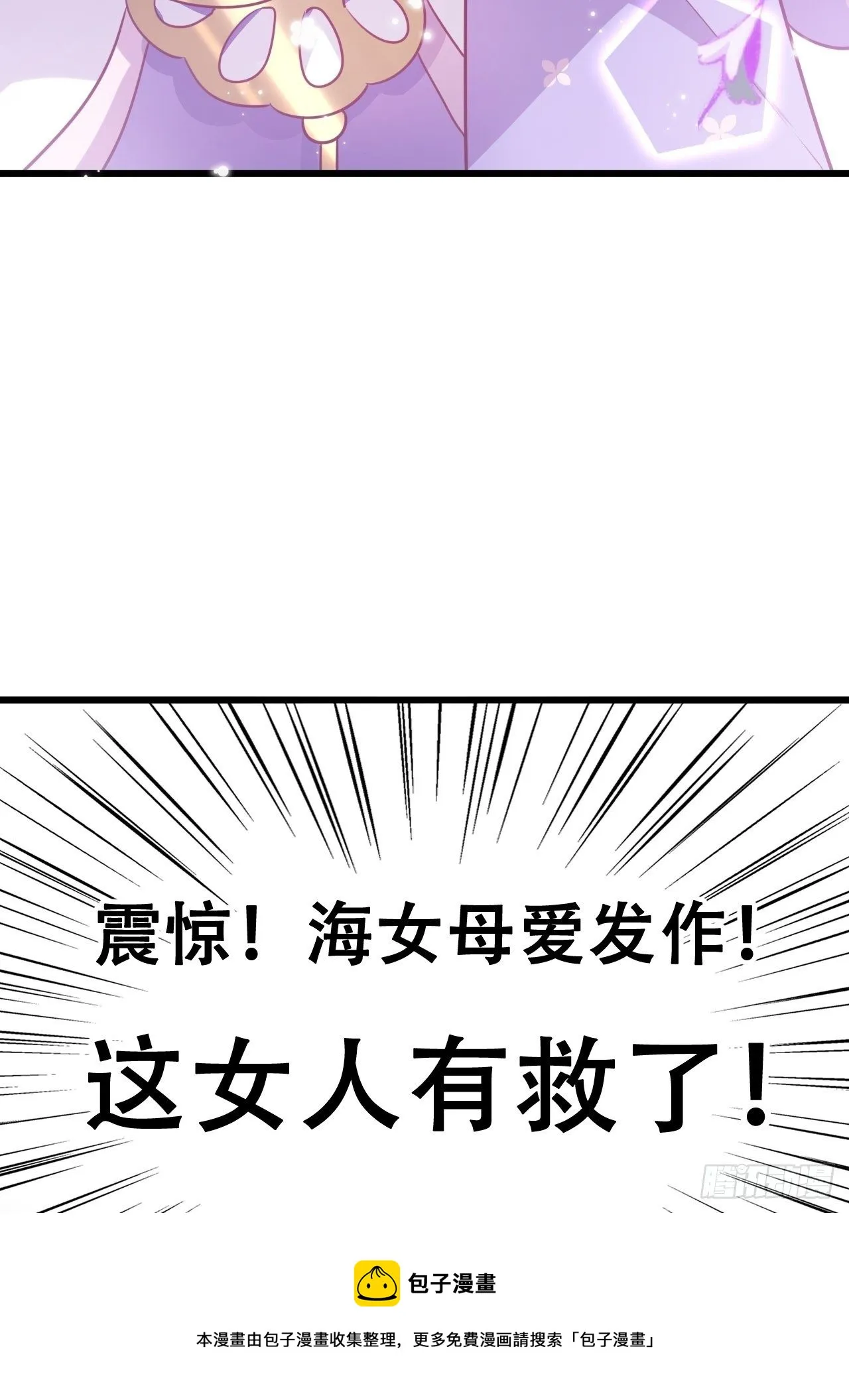 原谅我这一生不羁放纵爱自由 第37页