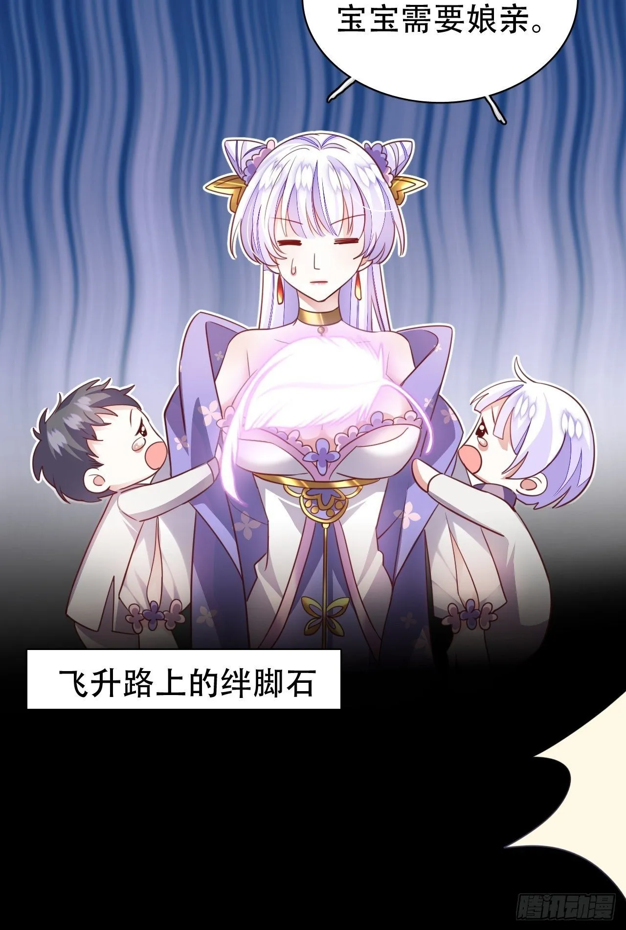 原谅我这一生不羁放纵爱自由 第46页