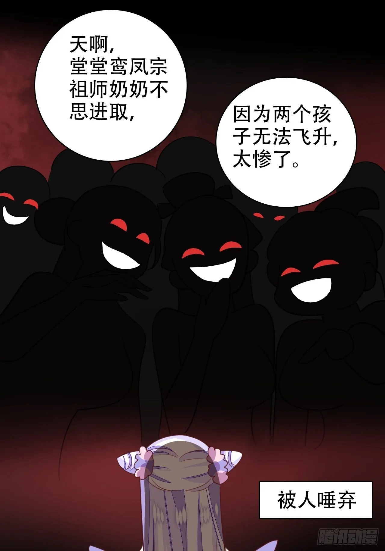 原谅我这一生不羁放纵爱自由 第47页