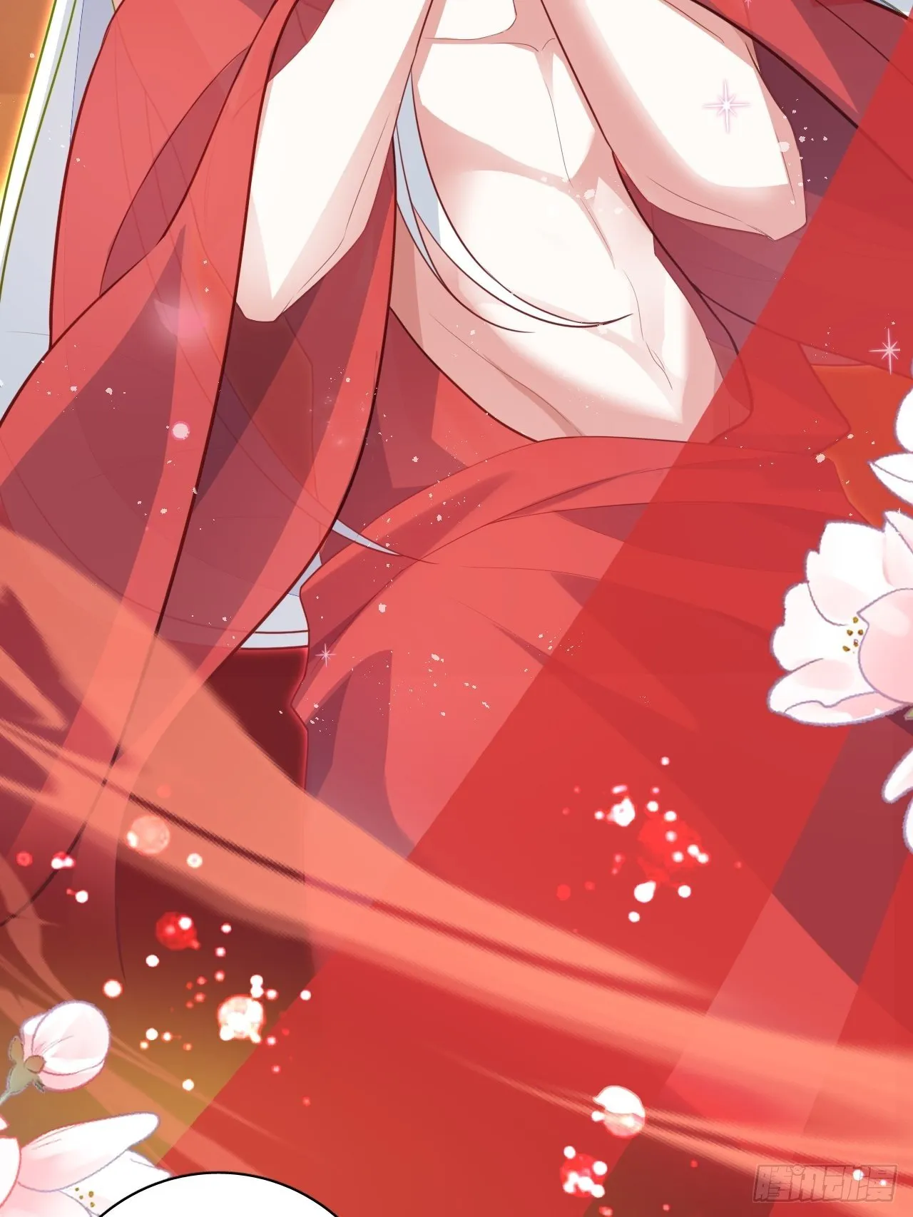 醉梦死·肆 第4页