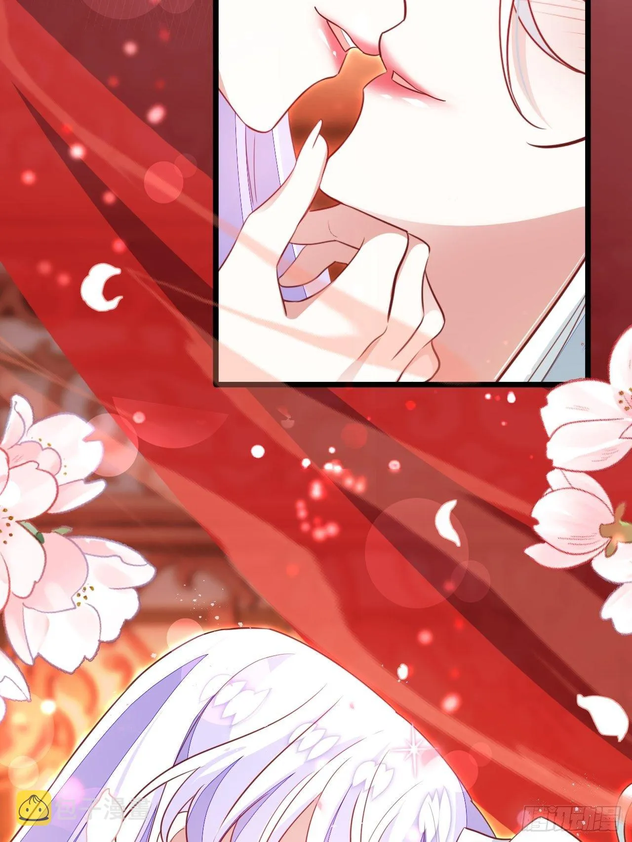 醉梦死·肆 第11页