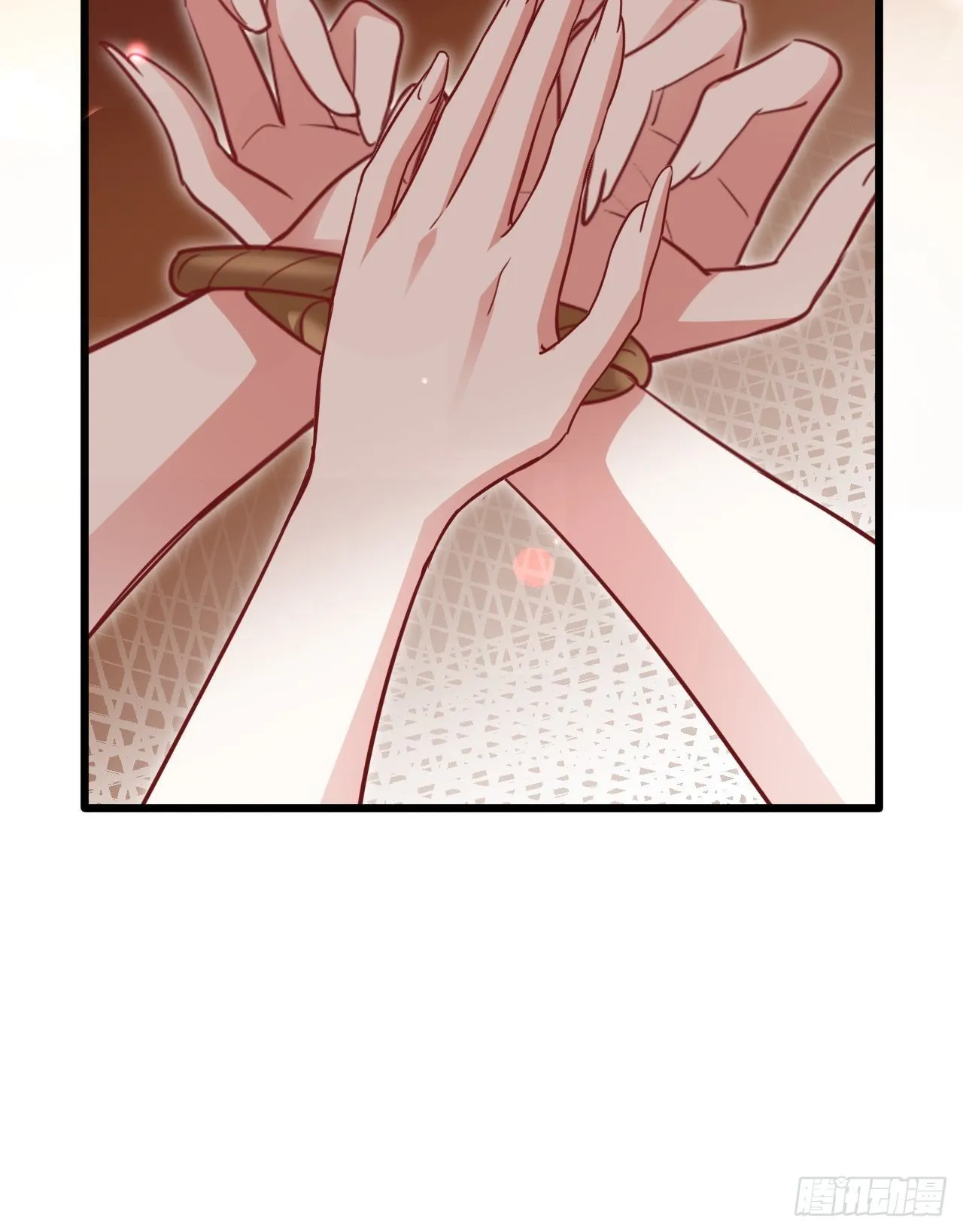 醉梦死·肆 第19页