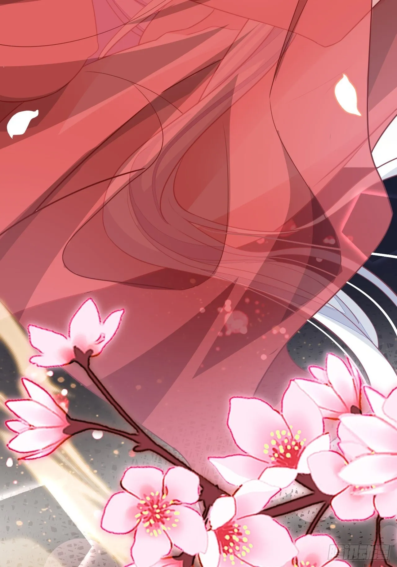 醉梦死·肆 第22页