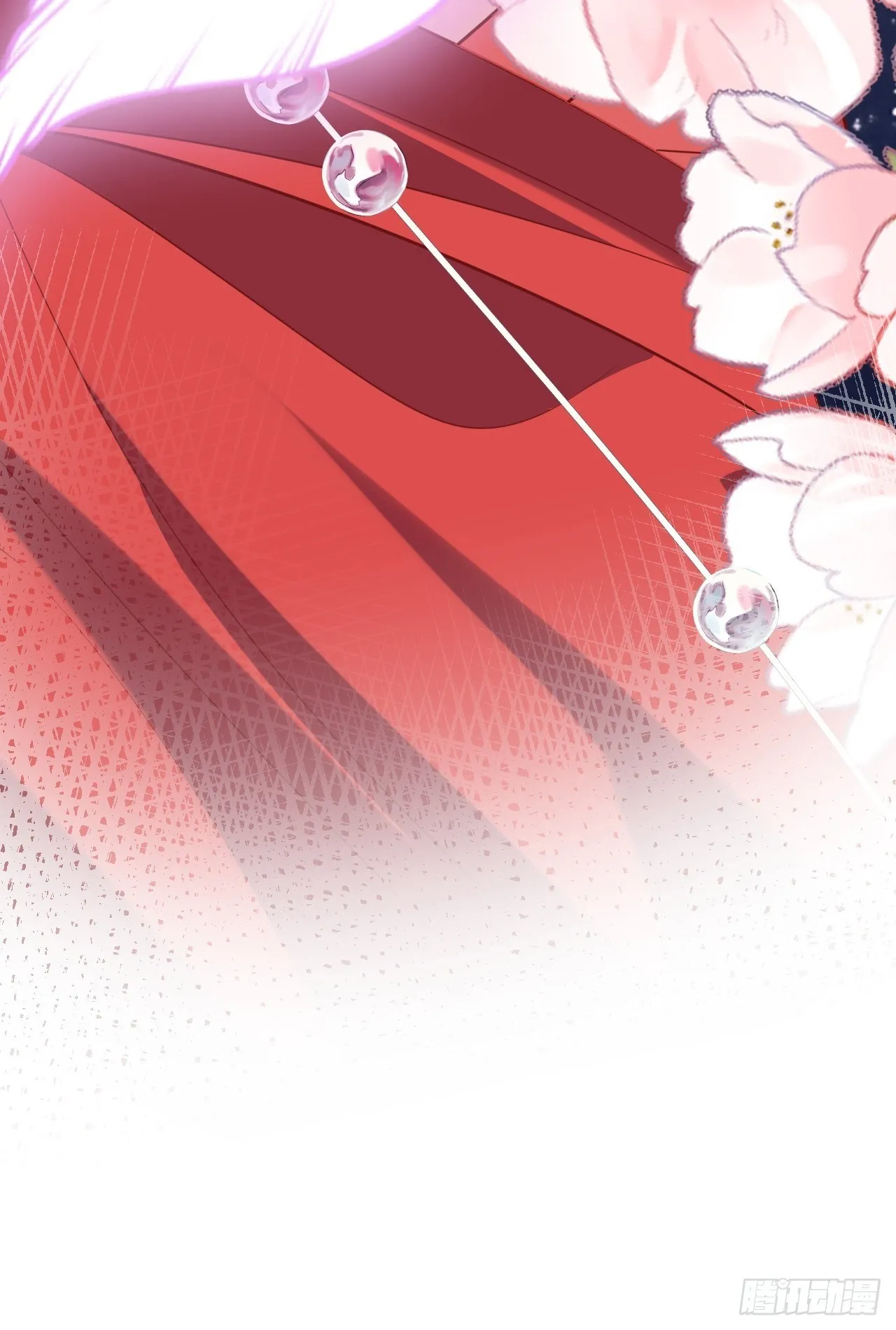 醉梦死·肆 第26页