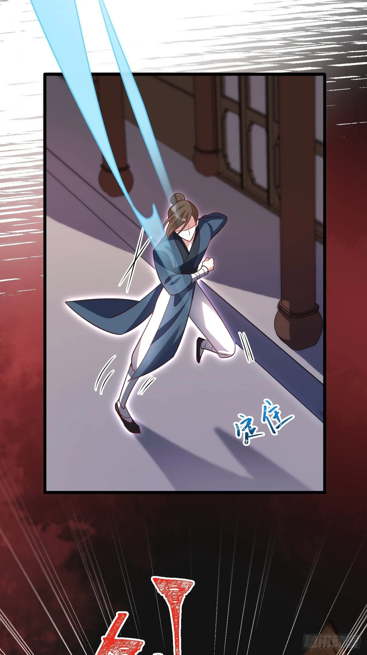 醉梦死·肆 第38页