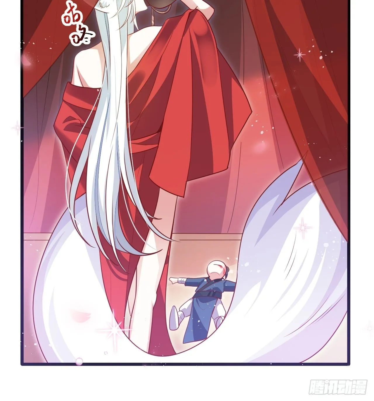 醉梦死·肆 第48页