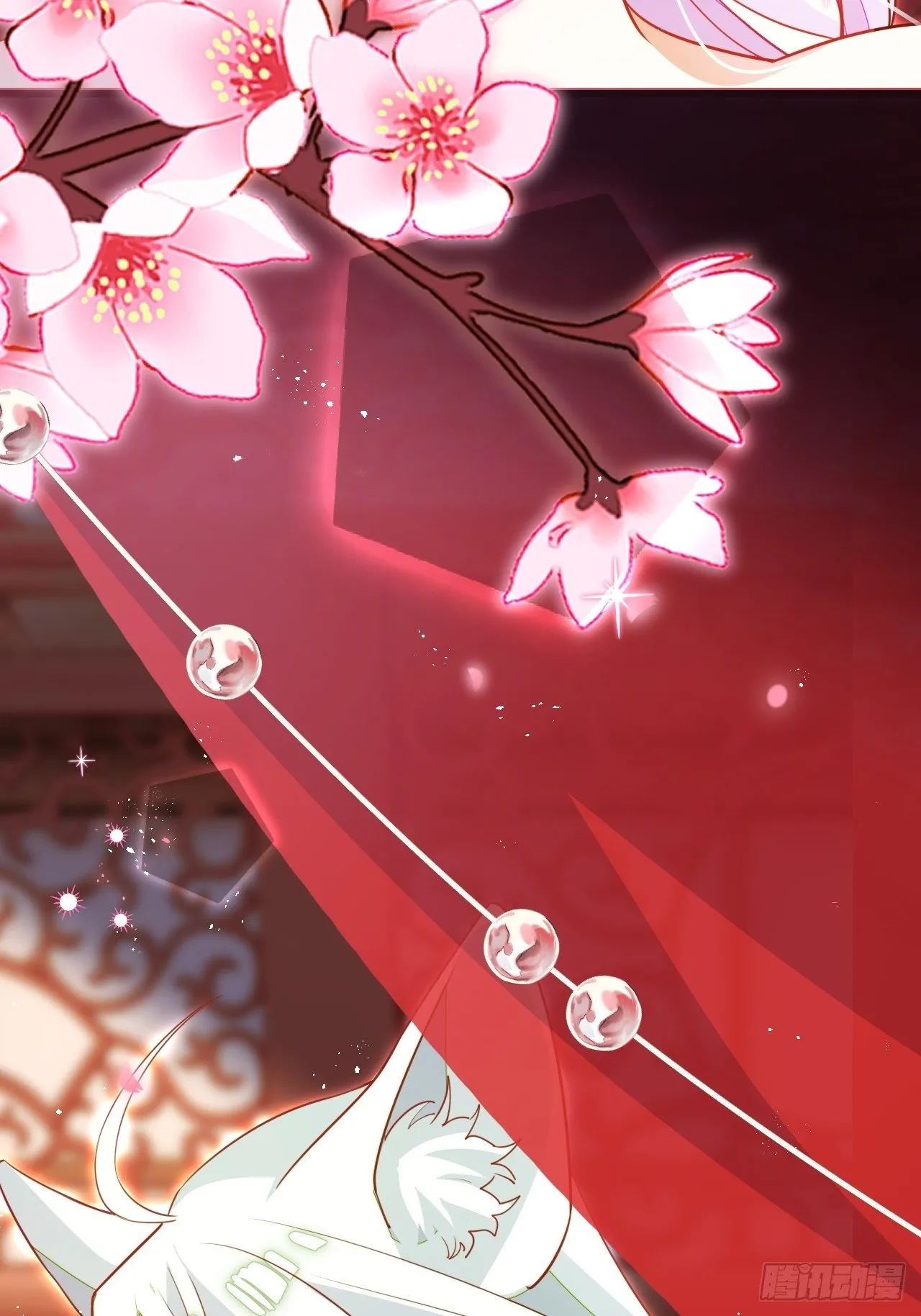 醉梦死·贰 第8页