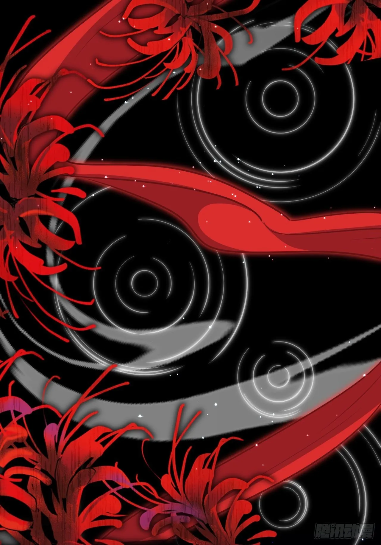 醉梦死·贰 第19页