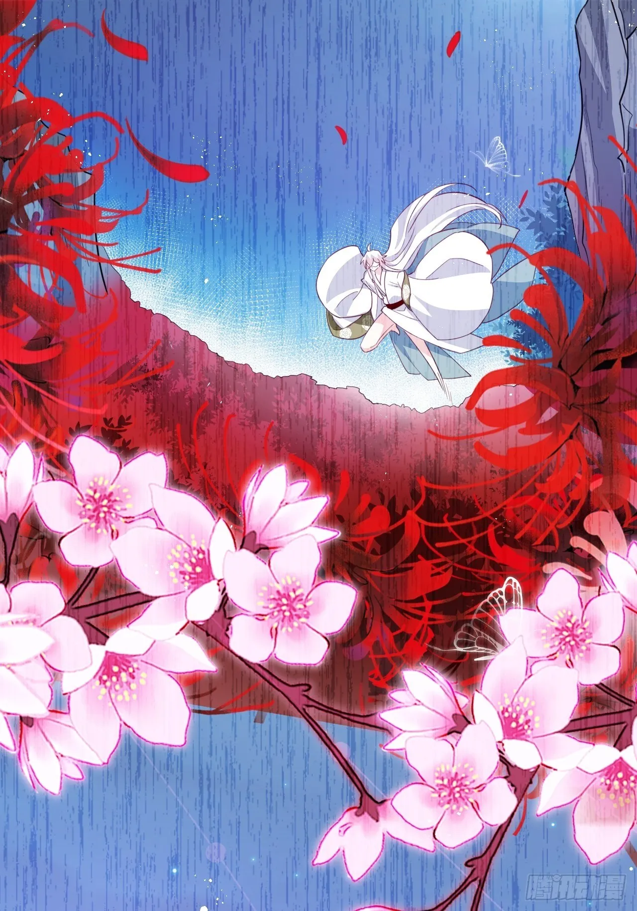 醉梦死·贰 第22页
