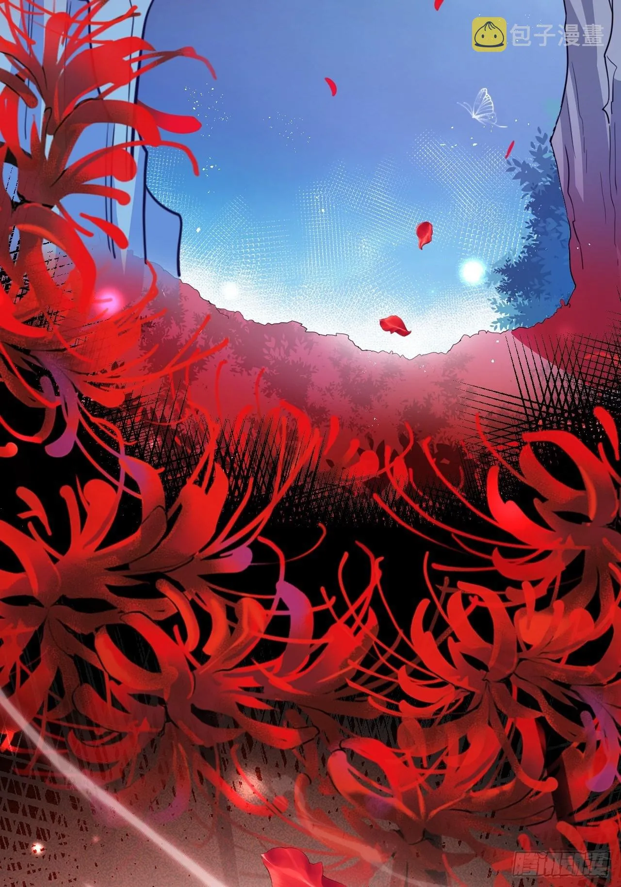 醉梦死·叁 第8页