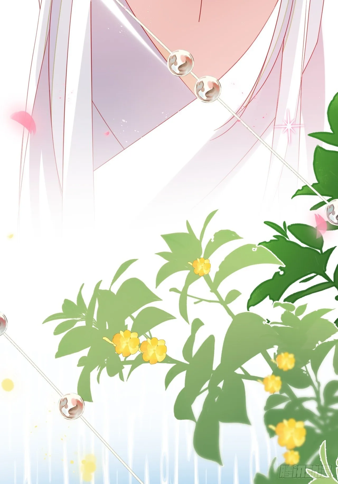 醉梦死·叁 第19页