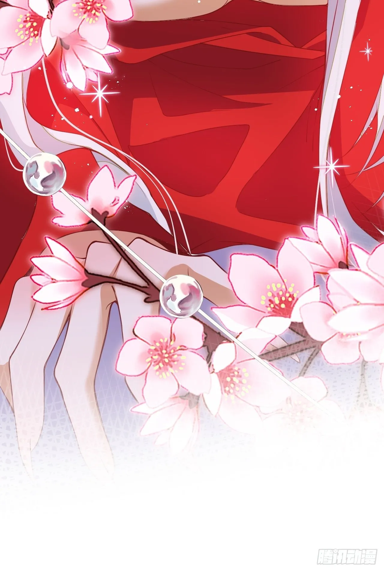 醉梦死·壹 第44页