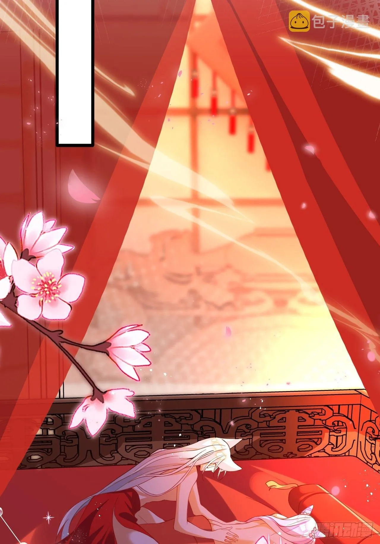 醉梦死·壹 第56页