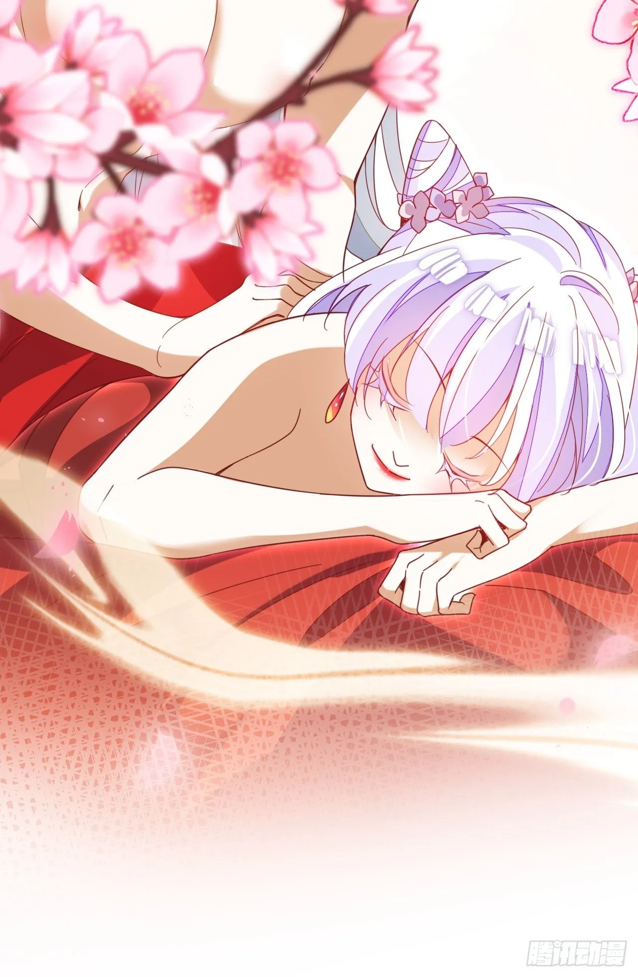 醉梦死·壹 第59页
